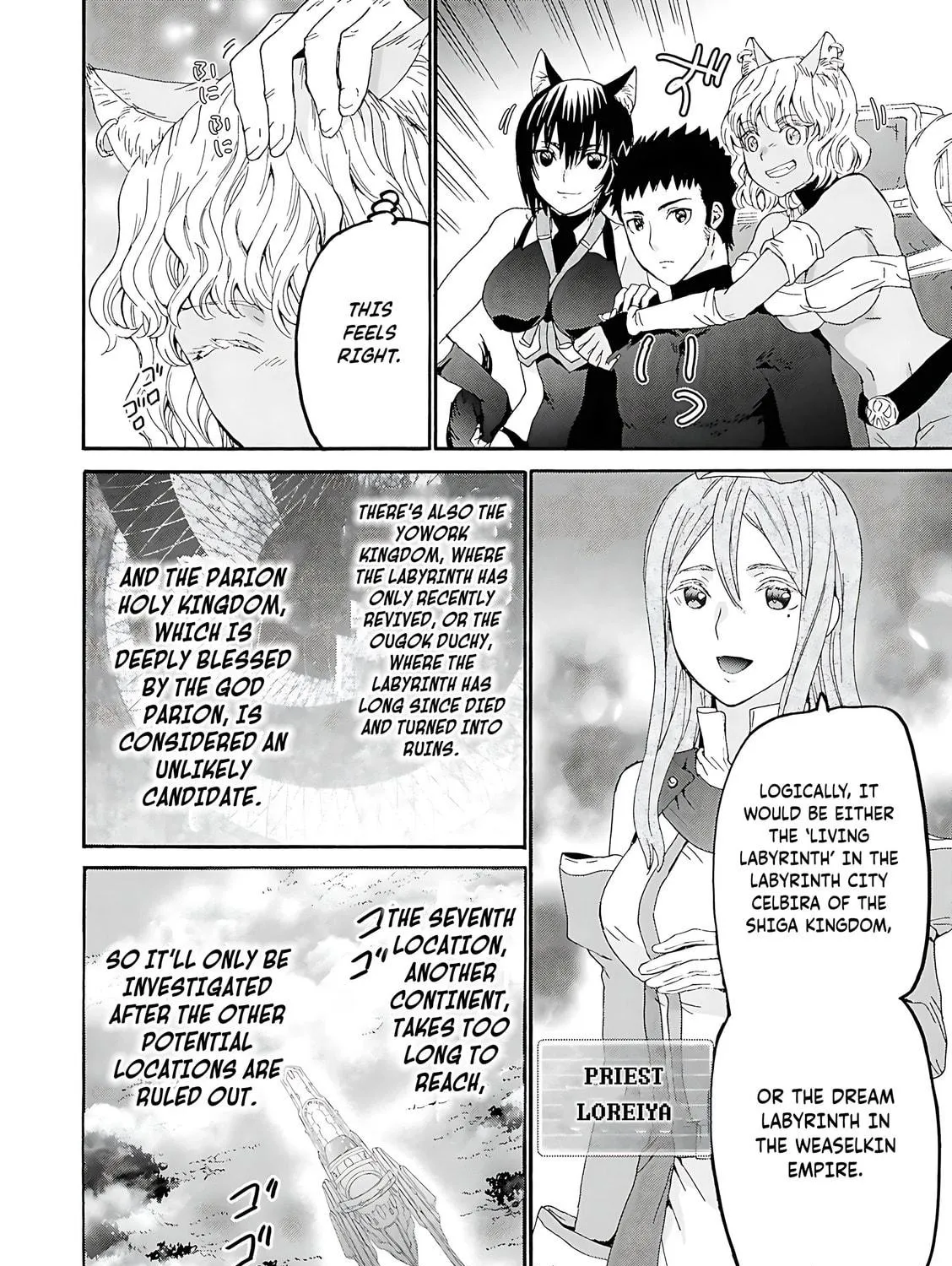 Death March to the Parallel World Rhapsody Chapter 115 page 10 - 