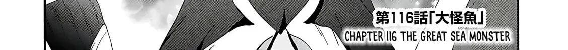 Death March to the Parallel World Rhapsody Chapter 116 page 3 - 