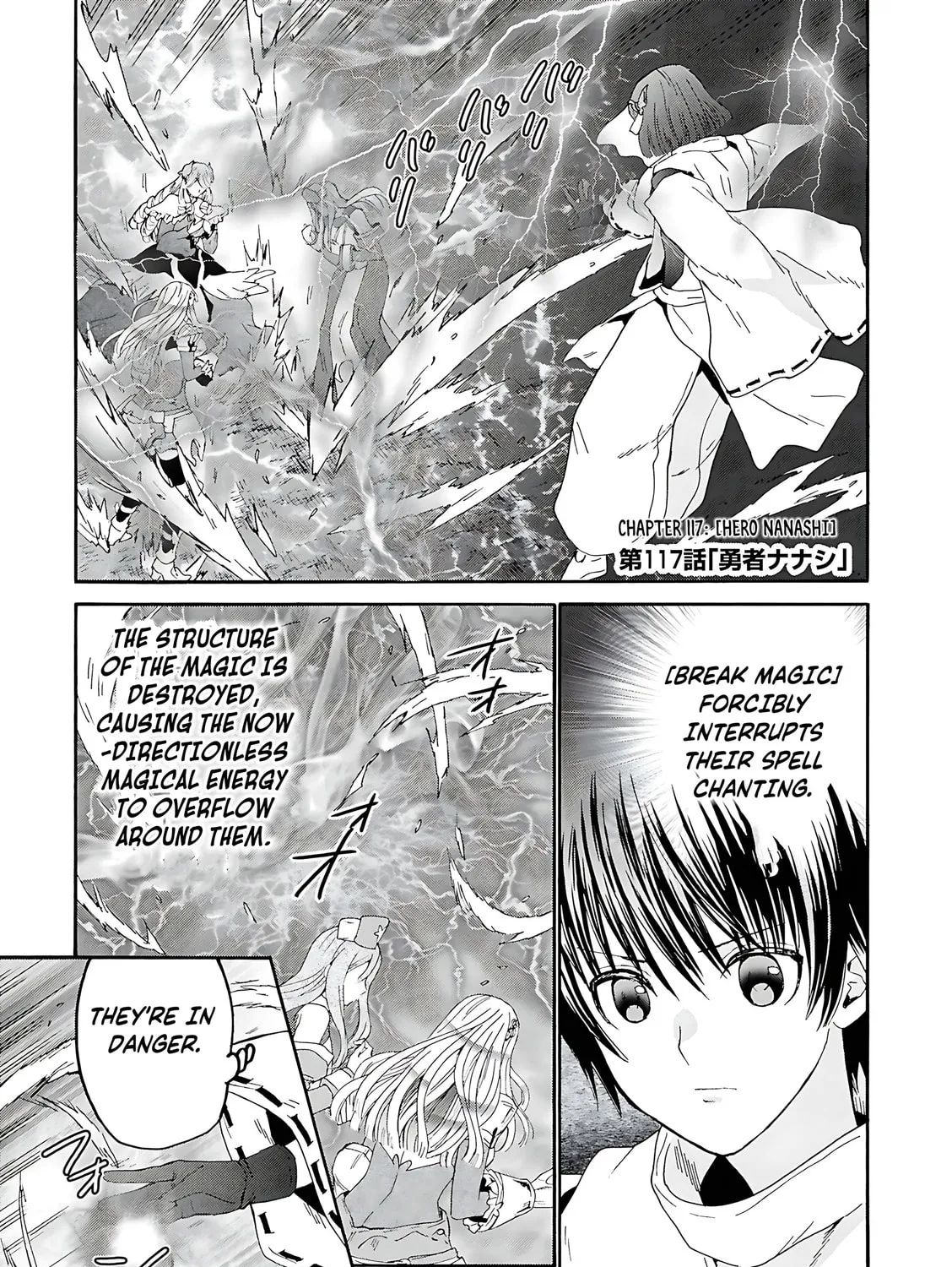 Death March to the Parallel World Rhapsody Chapter 117 page 2 - 