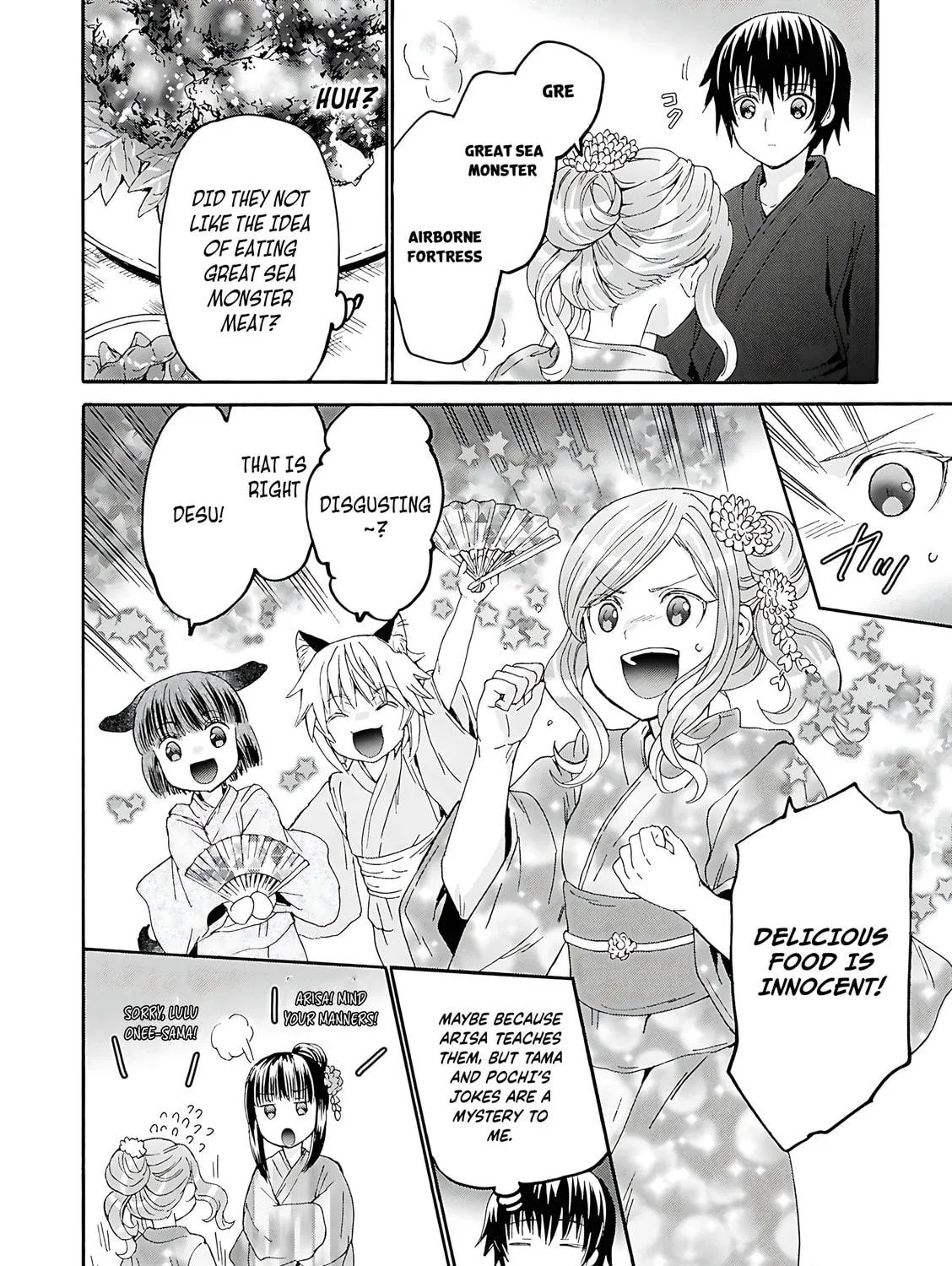 Death March to the Parallel World Rhapsody Chapter 118 page 16 - 