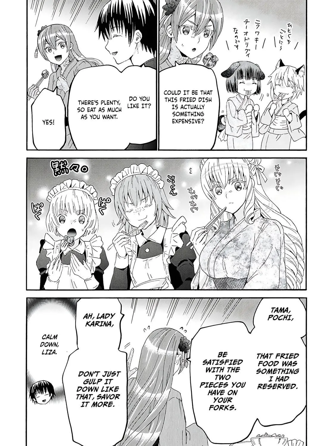 Death March to the Parallel World Rhapsody Chapter 118 page 18 - 