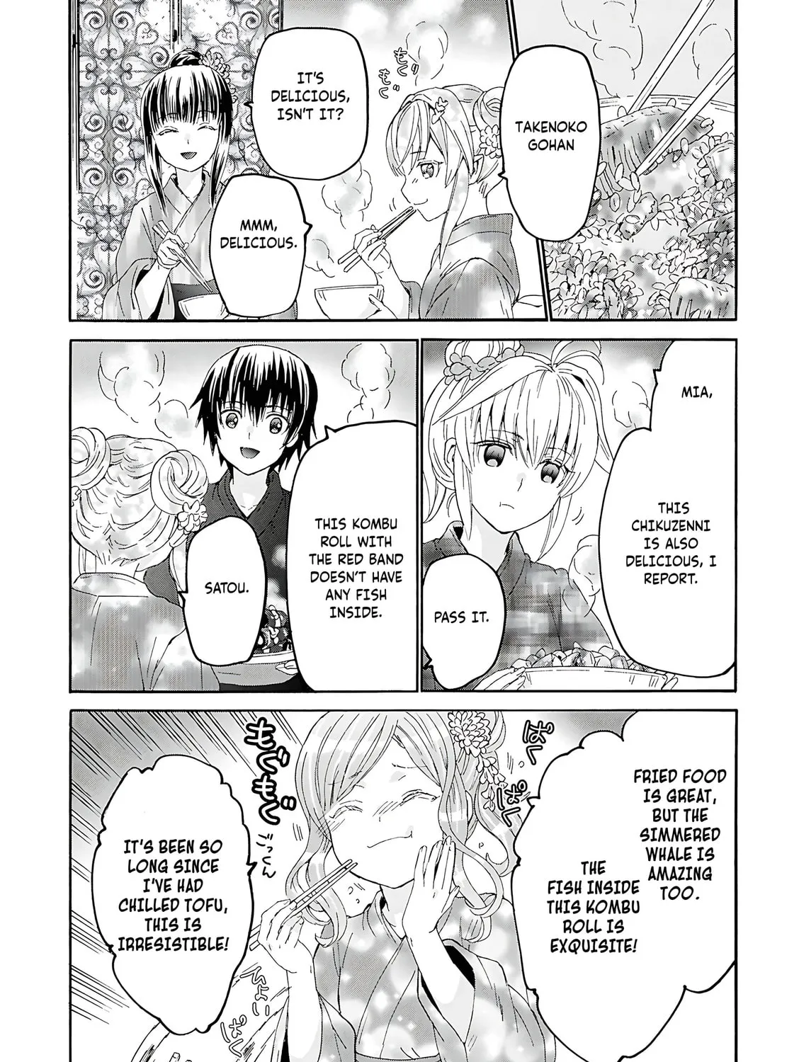 Death March to the Parallel World Rhapsody Chapter 118 page 20 - 
