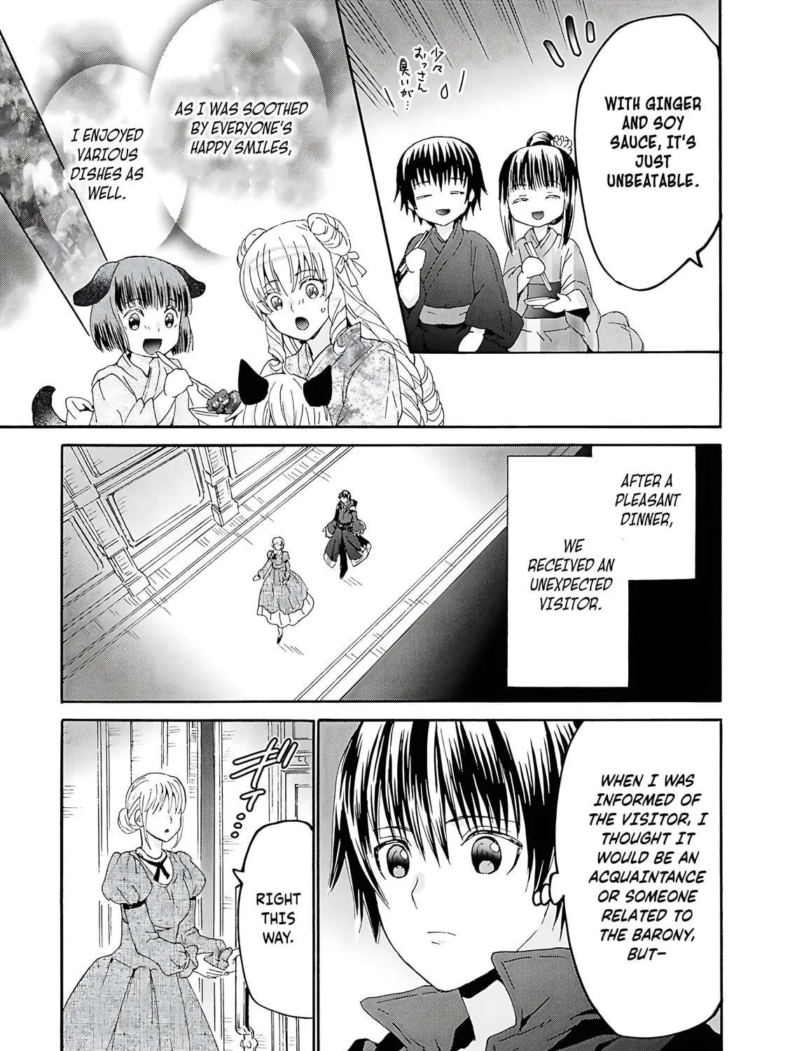 Death March to the Parallel World Rhapsody Chapter 118 page 22 - 