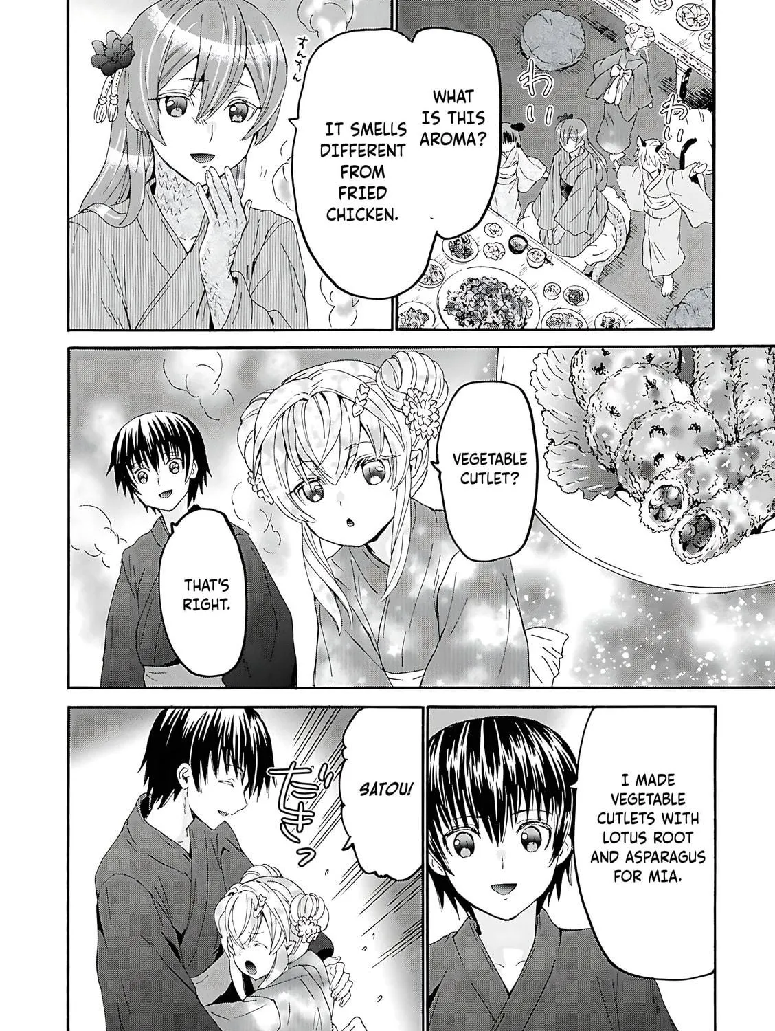 Death March to the Parallel World Rhapsody Chapter 118 page 4 - 