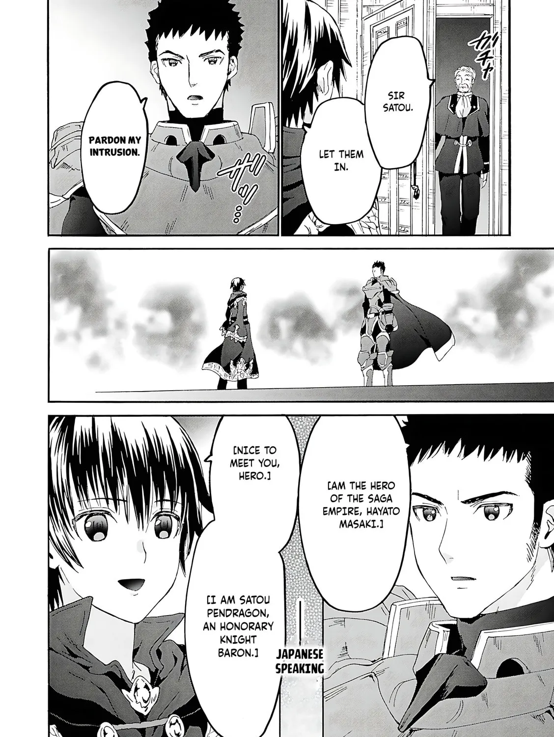 Death March to the Parallel World Rhapsody Chapter 118 page 32 - 