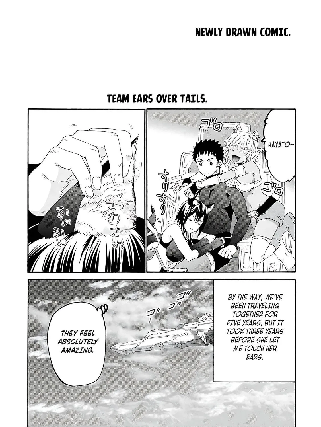 Death March to the Parallel World Rhapsody Chapter 119.5 page 4 - 