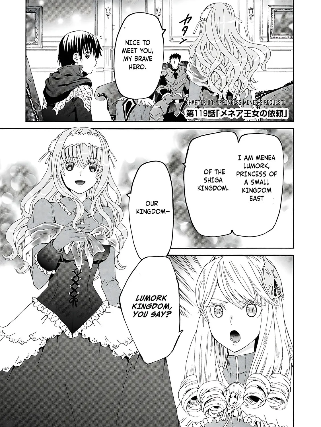 Death March to the Parallel World Rhapsody Chapter 119 page 2 - 