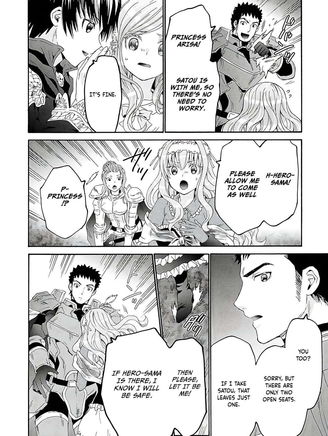 Death March to the Parallel World Rhapsody Chapter 119 page 20 - 