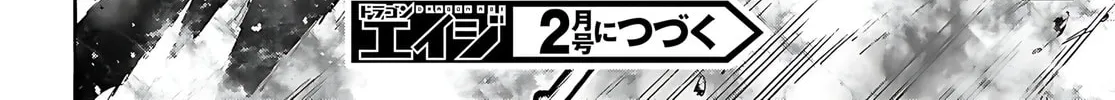 Death March to the Parallel World Rhapsody Chapter 120 page 31 - 