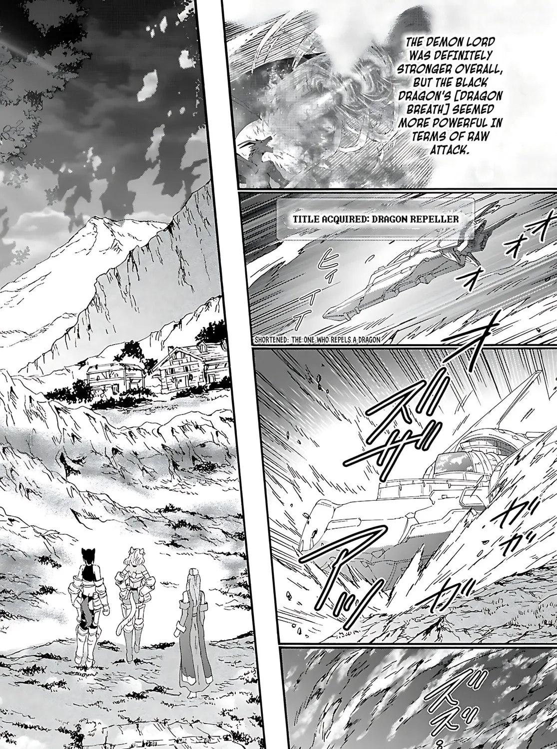 Death March to the Parallel World Rhapsody Chapter 121 page 12 - 
