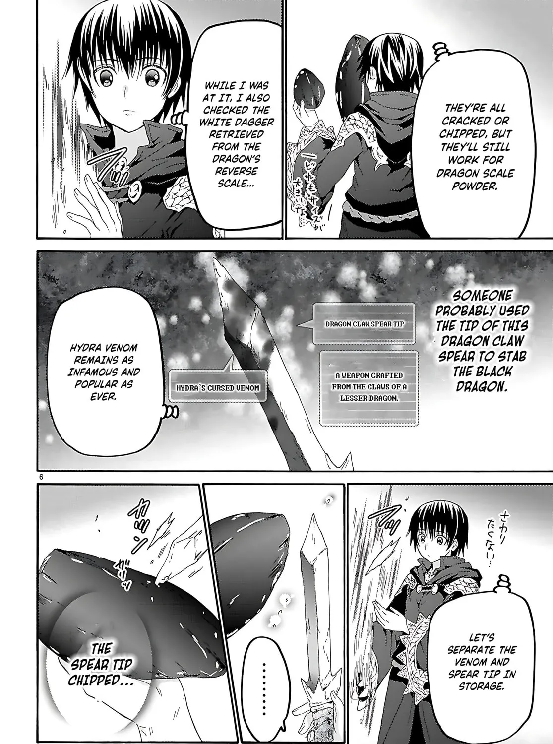 Death March to the Parallel World Rhapsody Chapter 122 page 12 - 