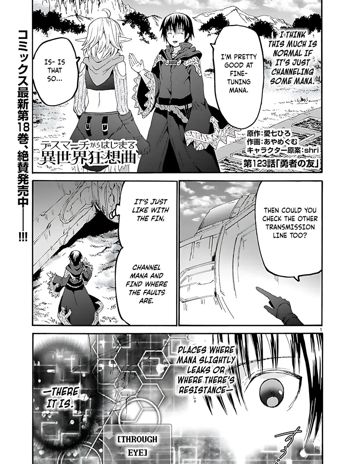 Death March to the Parallel World Rhapsody Chapter 123 page 2 - 
