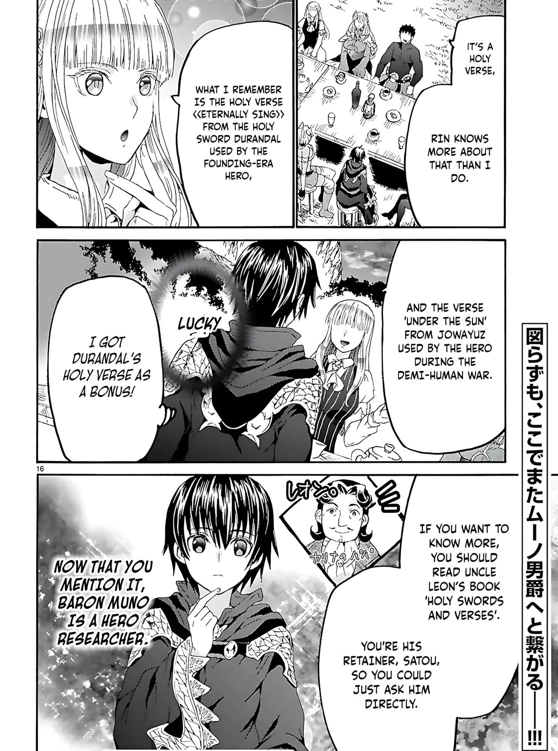 Death March to the Parallel World Rhapsody Chapter 123 page 32 - 