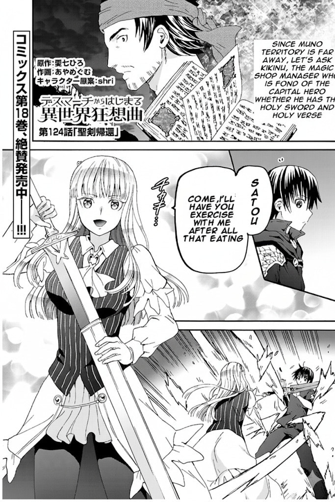 Death March to the Parallel World Rhapsody Chapter 124 page 1 - 