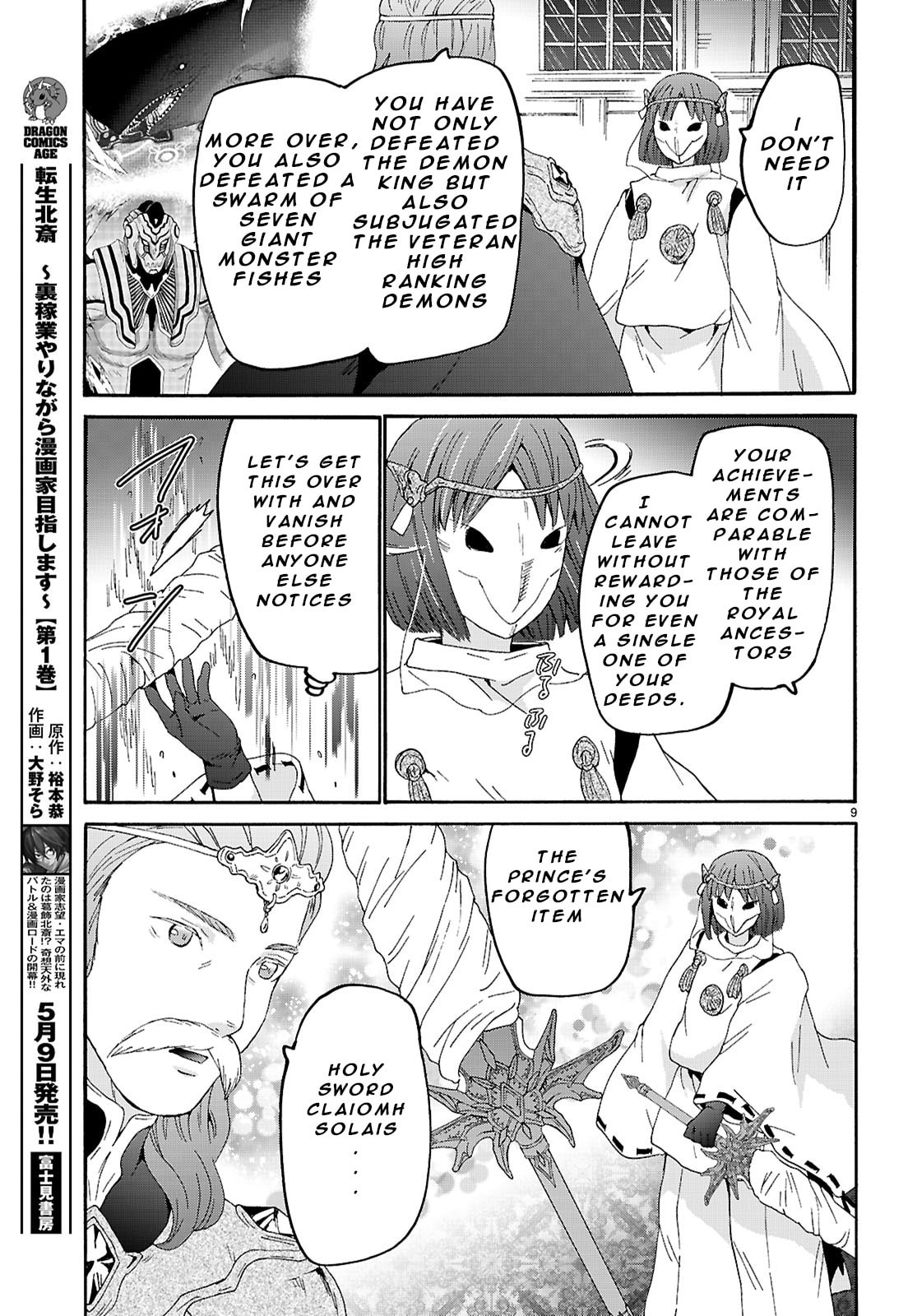 Death March to the Parallel World Rhapsody Chapter 124 page 9 - 