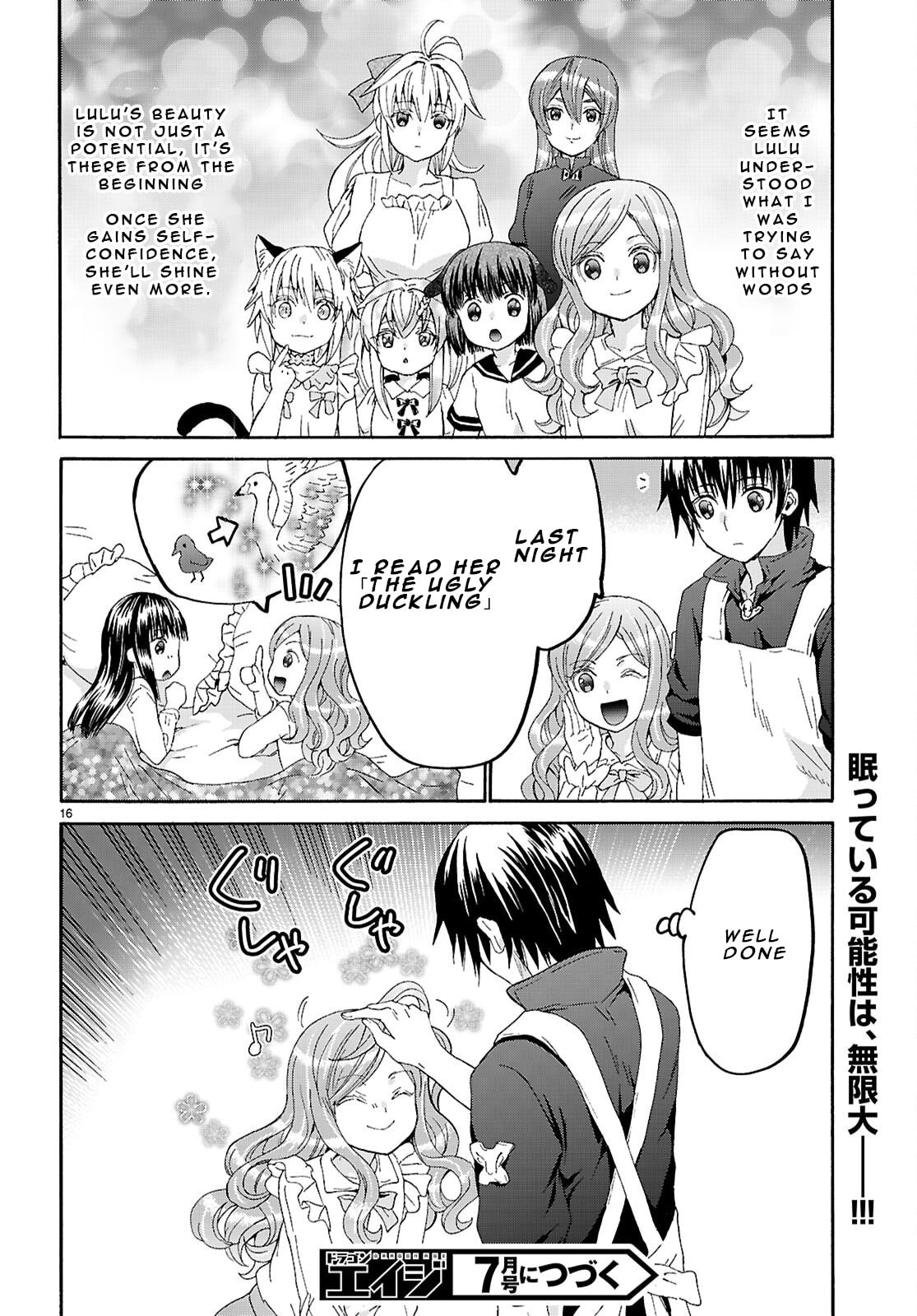 Death March to the Parallel World Rhapsody Chapter 125 page 16 - 