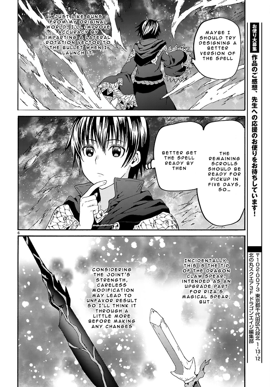 Death March to the Parallel World Rhapsody Chapter 125 page 6 - 