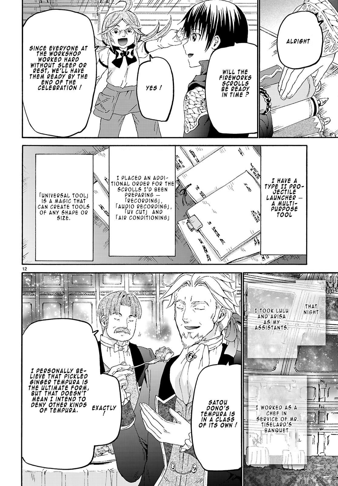 Death March to the Parallel World Rhapsody Chapter 126 page 12 - 