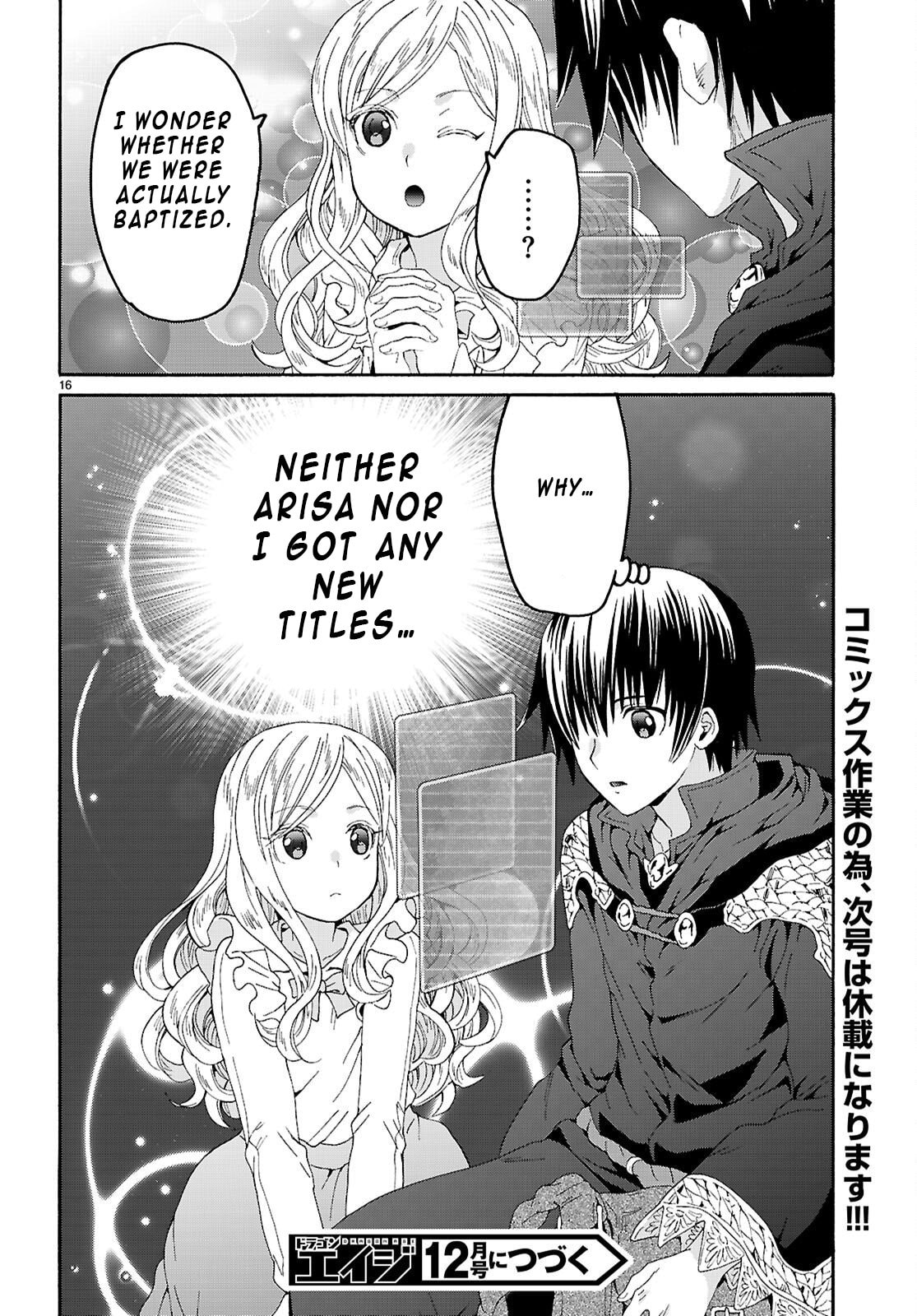 Death March to the Parallel World Rhapsody Chapter 129 page 16 - 