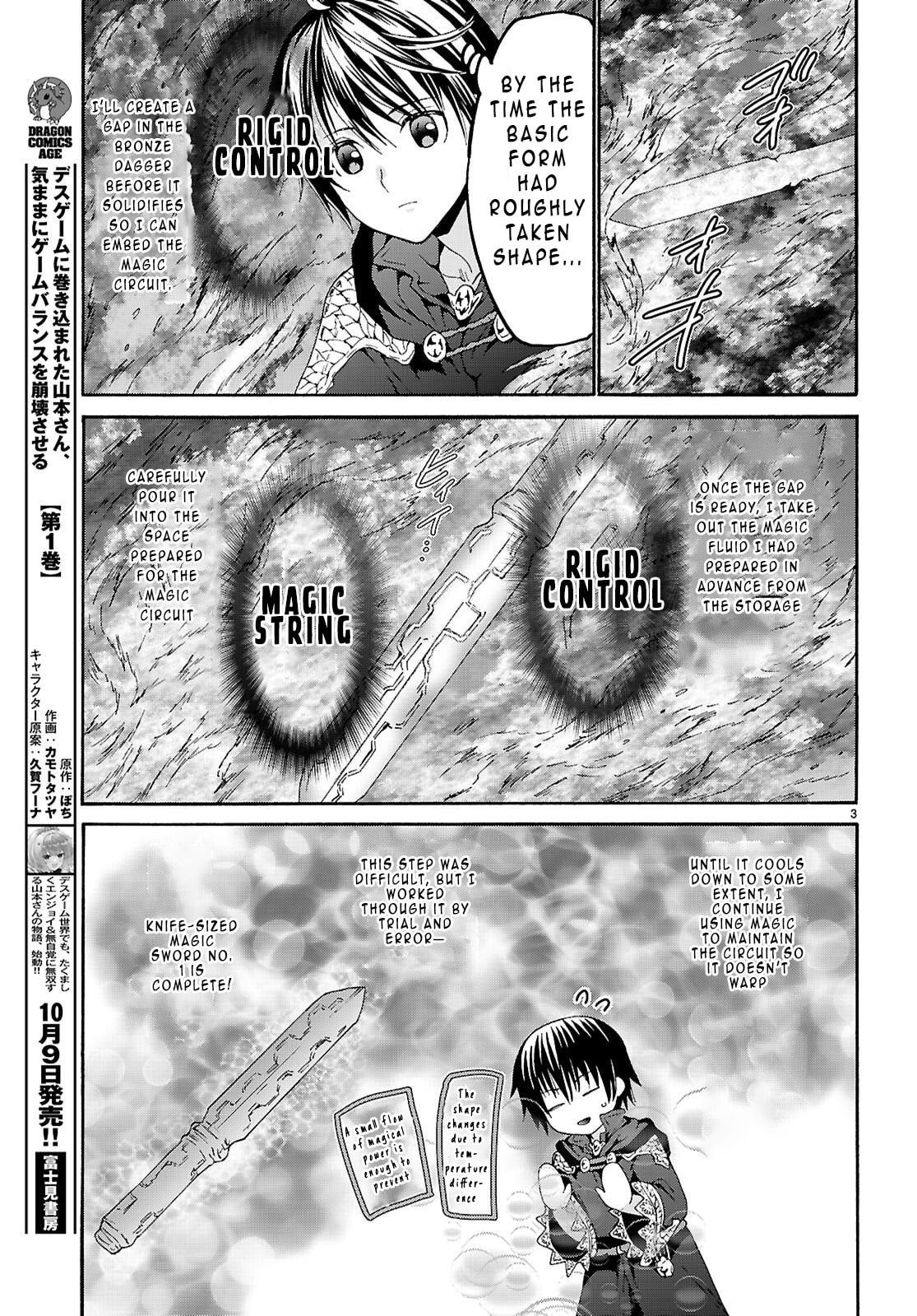 Death March to the Parallel World Rhapsody Chapter 129 page 3 - 