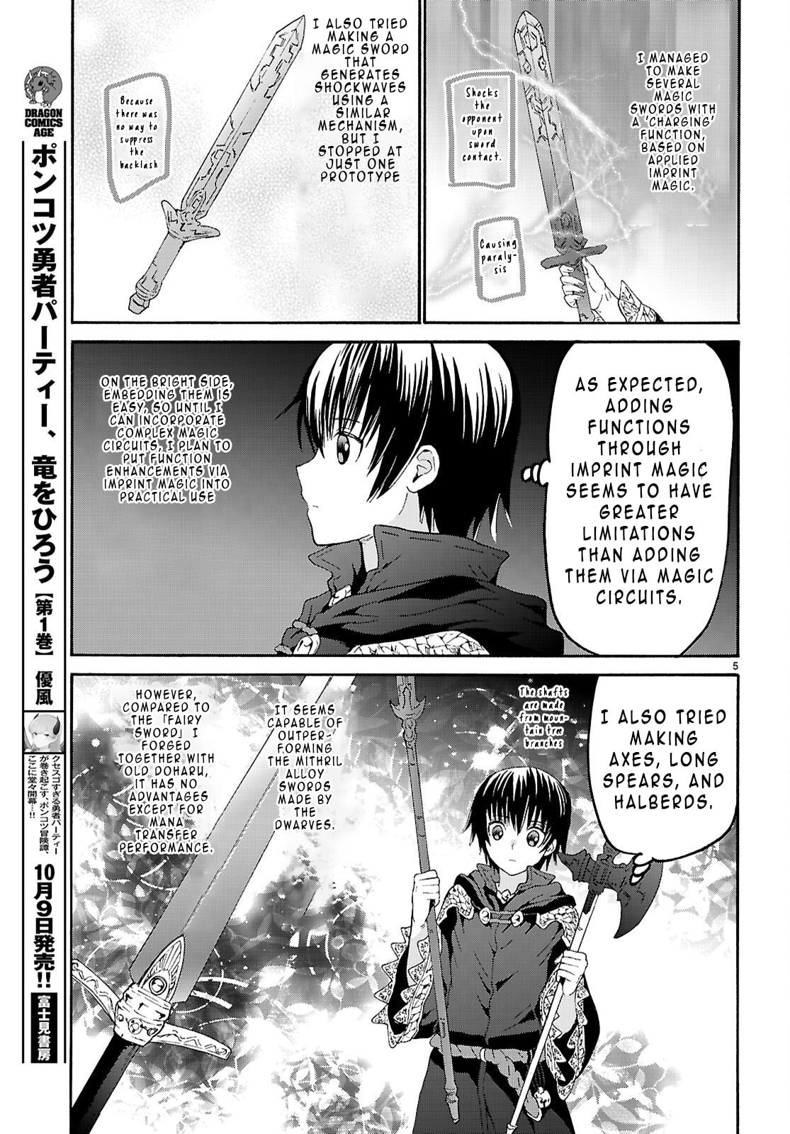 Death March to the Parallel World Rhapsody Chapter 129 page 5 - 