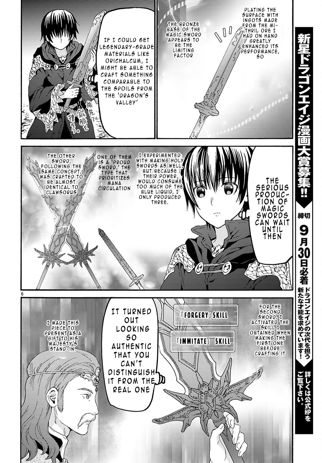 Death March to the Parallel World Rhapsody Chapter 129 page 6 - 