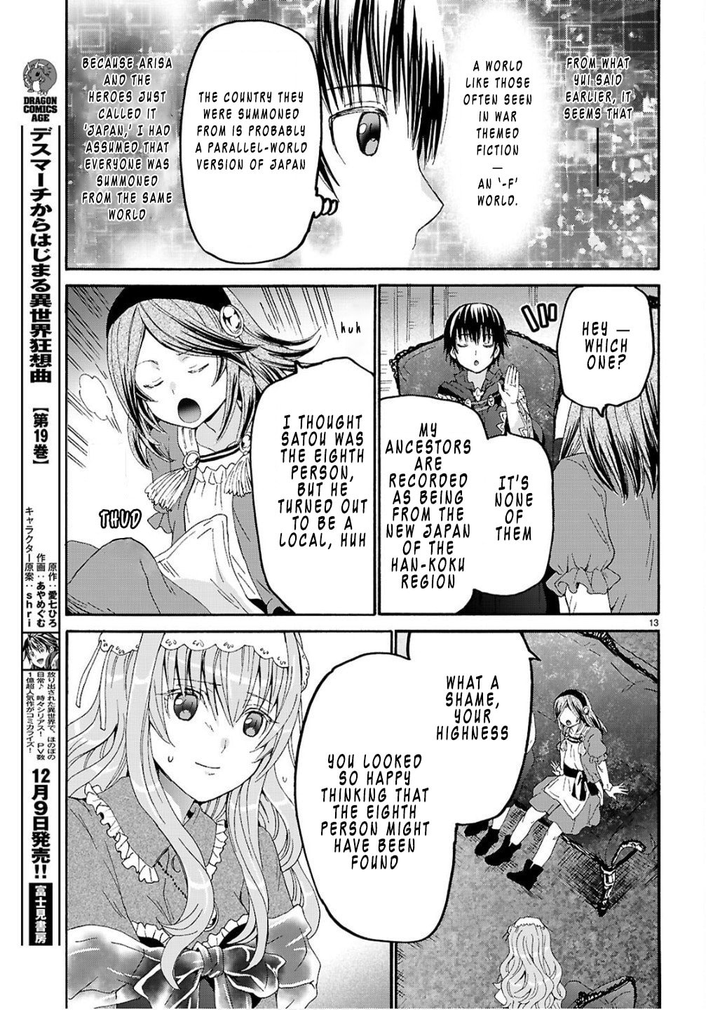 Death March to the Parallel World Rhapsody Chapter 130 page 15 - 