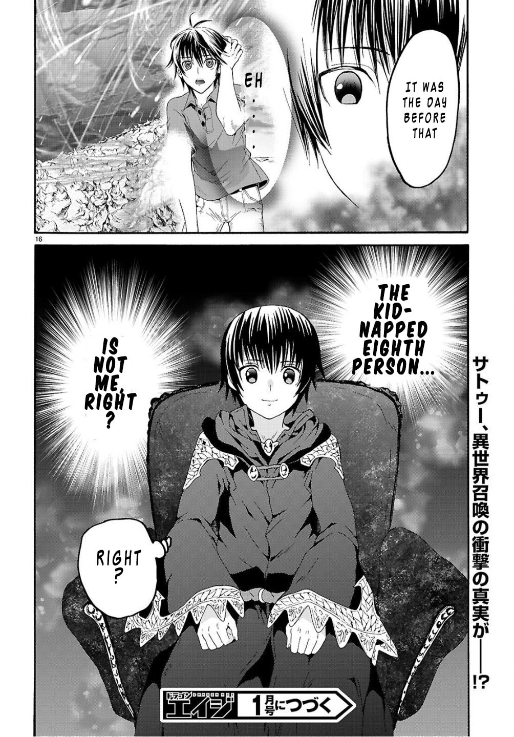 Death March to the Parallel World Rhapsody Chapter 130 page 18 - 