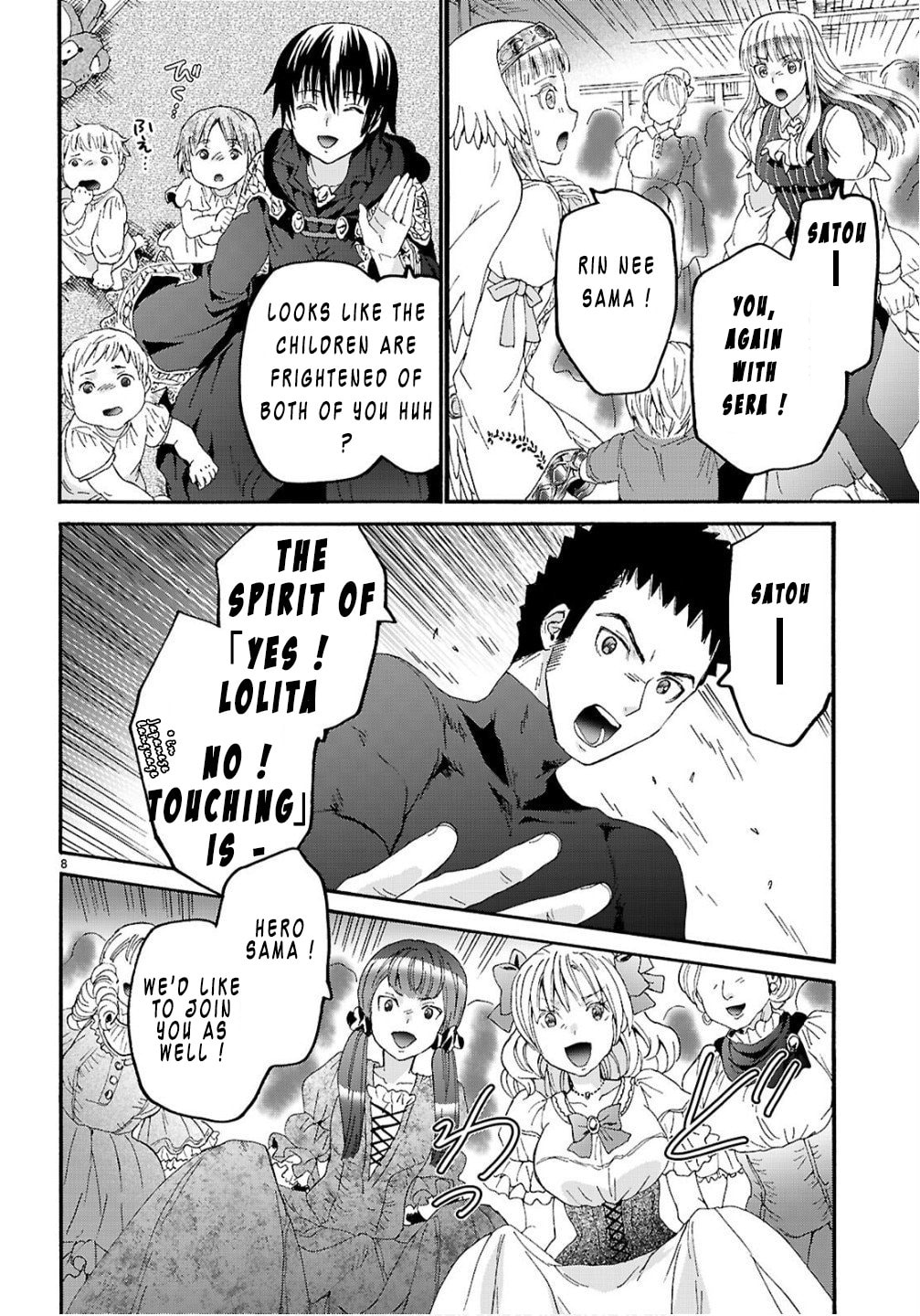 Death March to the Parallel World Rhapsody Chapter 130 page 10 - 