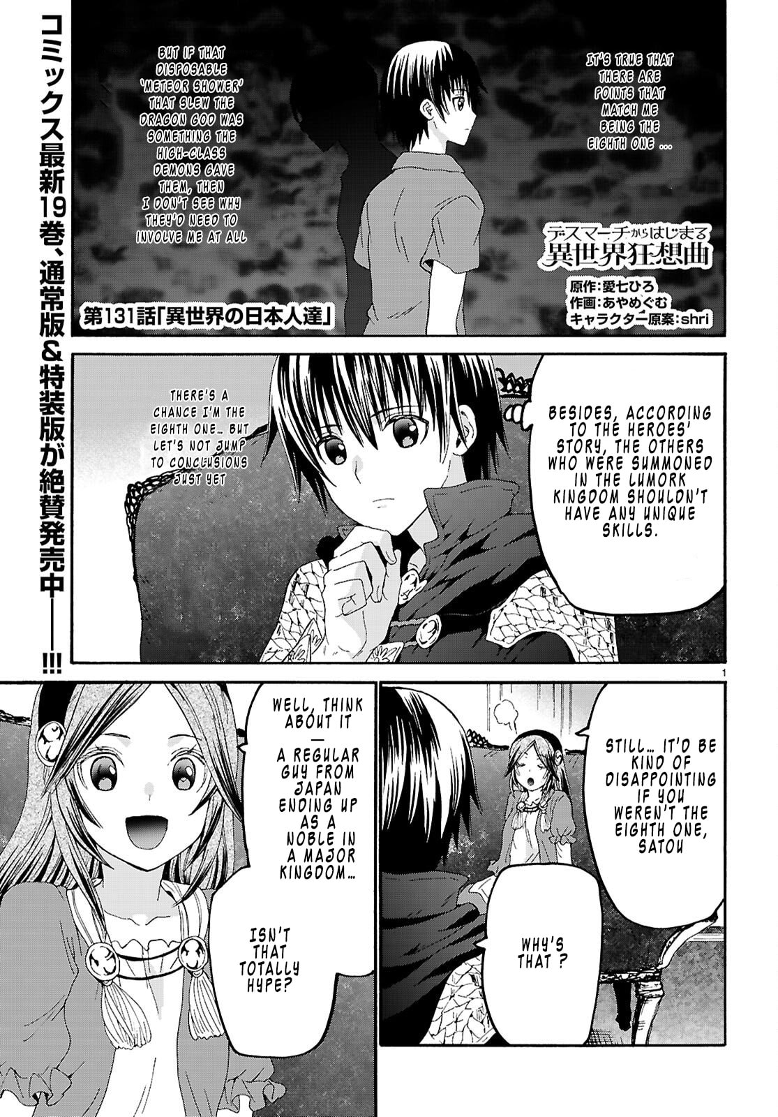 Death March to the Parallel World Rhapsody Chapter 131 page 1 - 