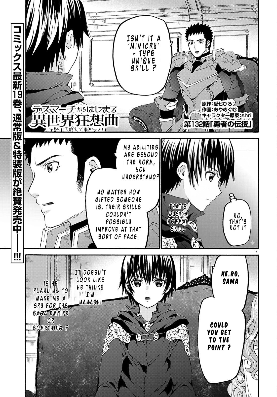 Death March to the Parallel World Rhapsody Chapter 132 page 1 - 