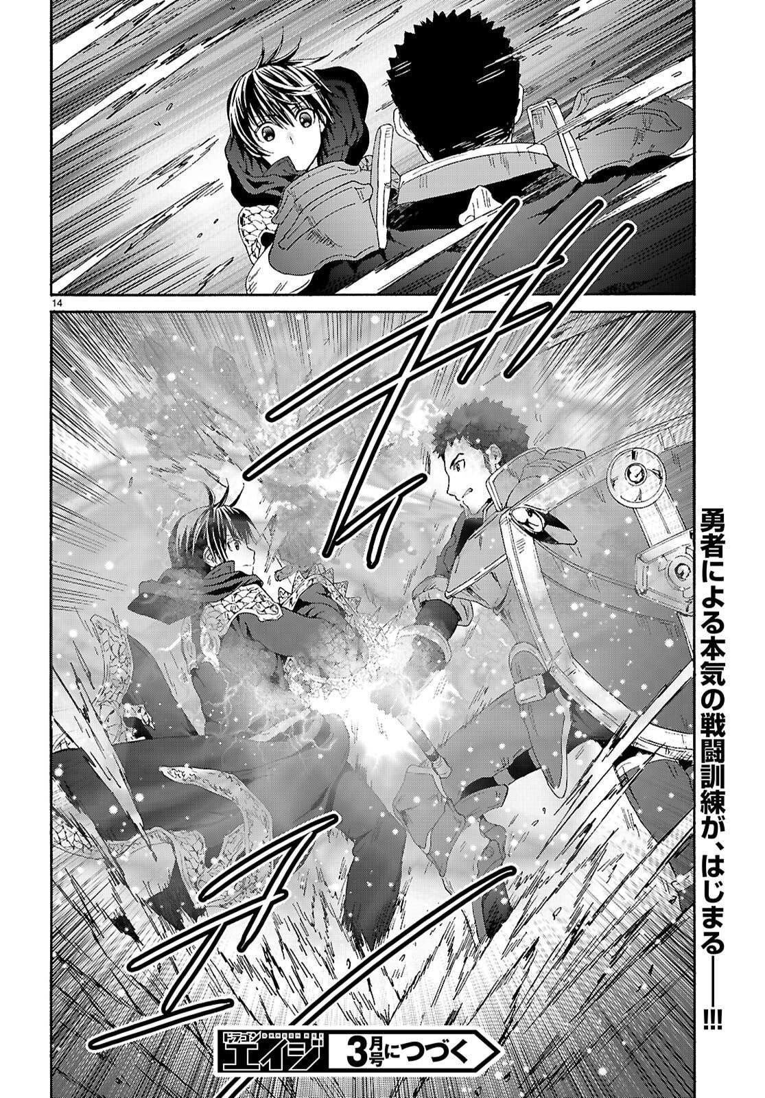 Death March to the Parallel World Rhapsody Chapter 132 page 14 - 