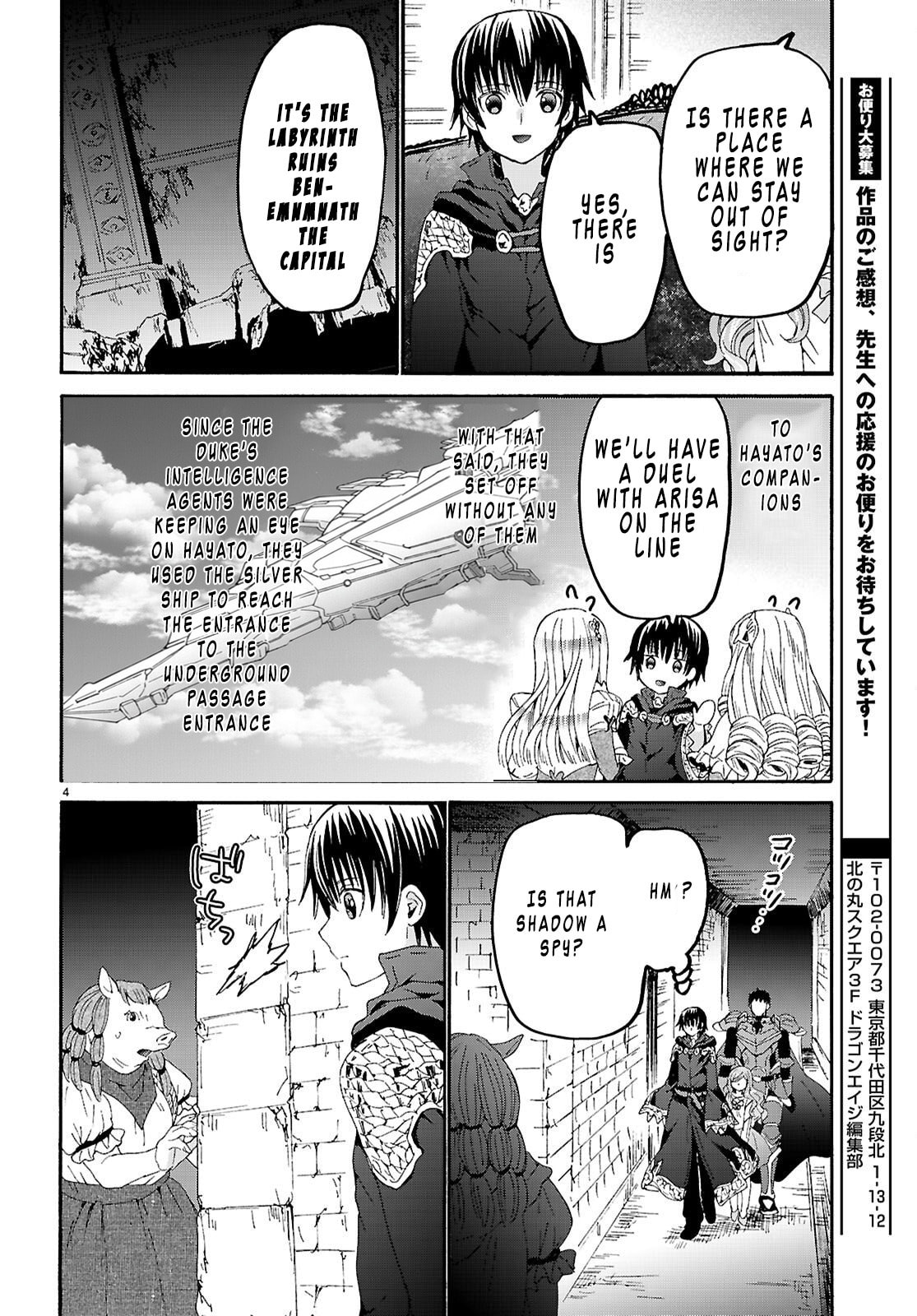 Death March to the Parallel World Rhapsody Chapter 132 page 4 - 