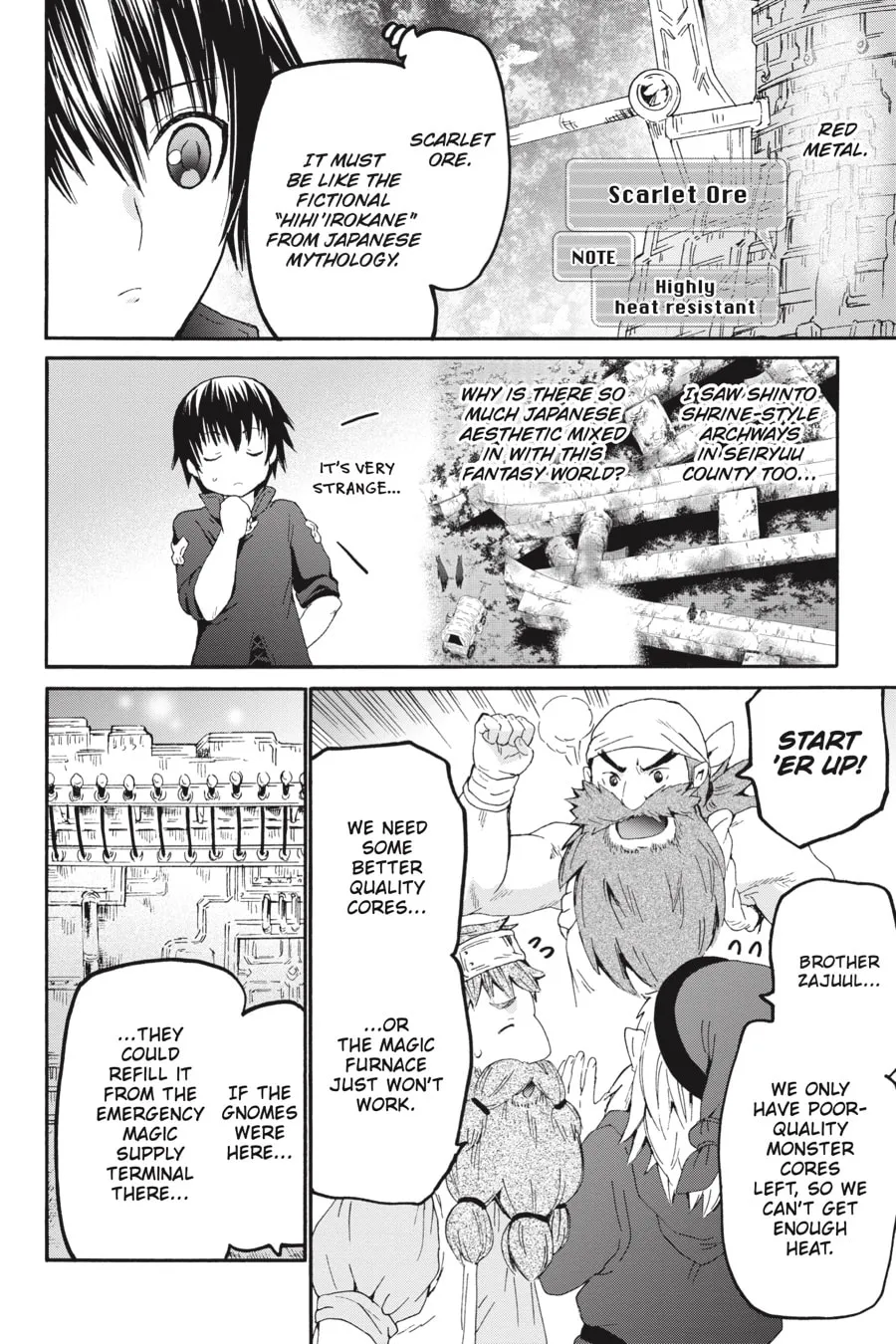 Death March to the Parallel World Rhapsody Chapter 71 page 2 - 