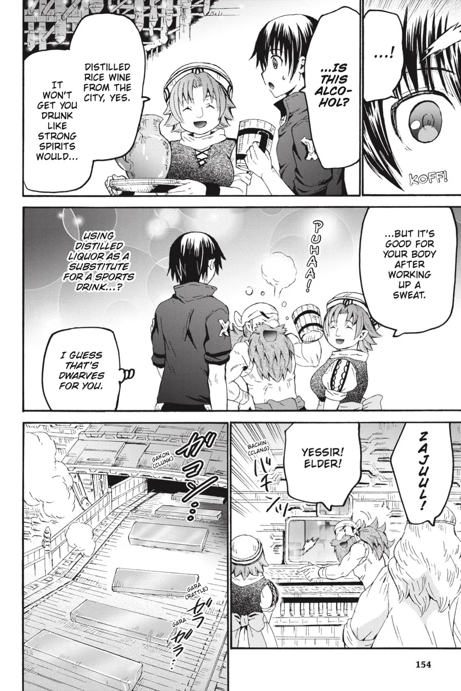 Death March to the Parallel World Rhapsody Chapter 71 page 13 - 