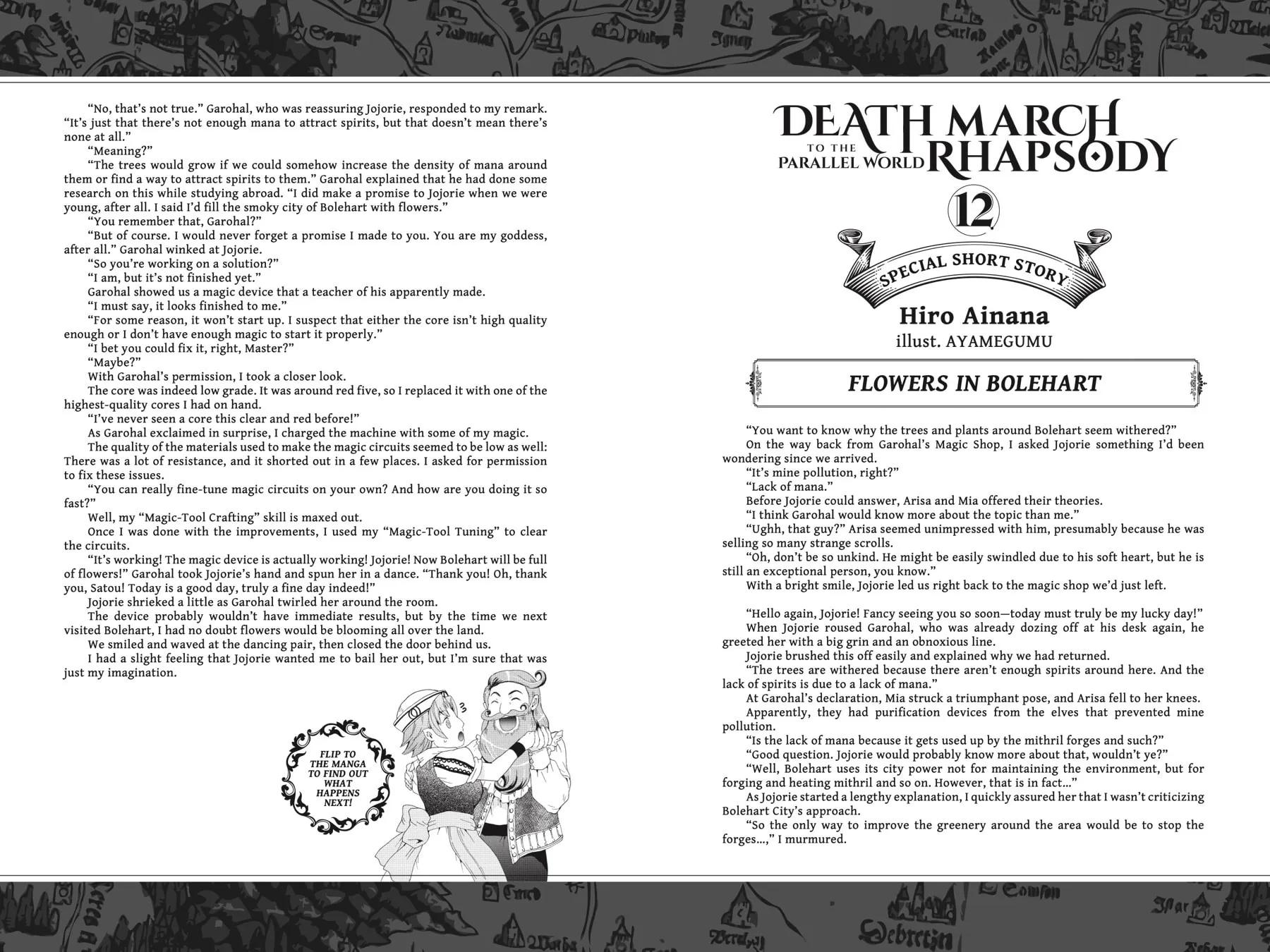 Death March to the Parallel World Rhapsody Chapter 78.5 page 7 - 