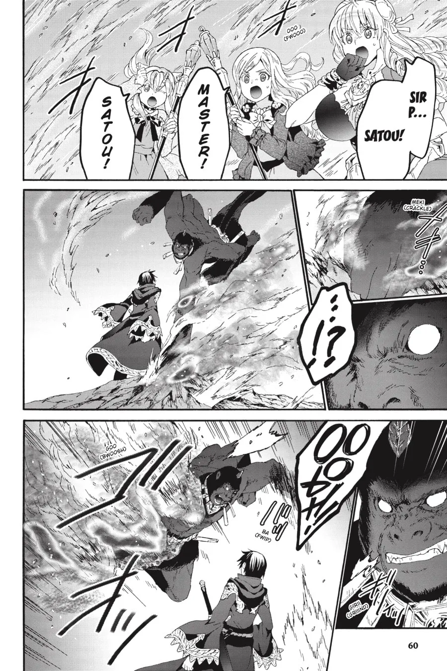 Death March to the Parallel World Rhapsody Chapter 82 page 2 - 