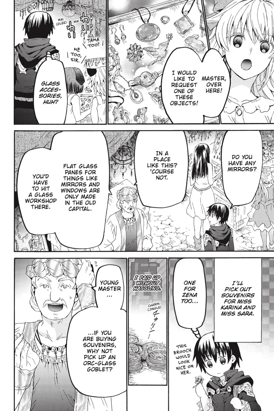 Death March to the Parallel World Rhapsody Chapter 85 page 17 - 