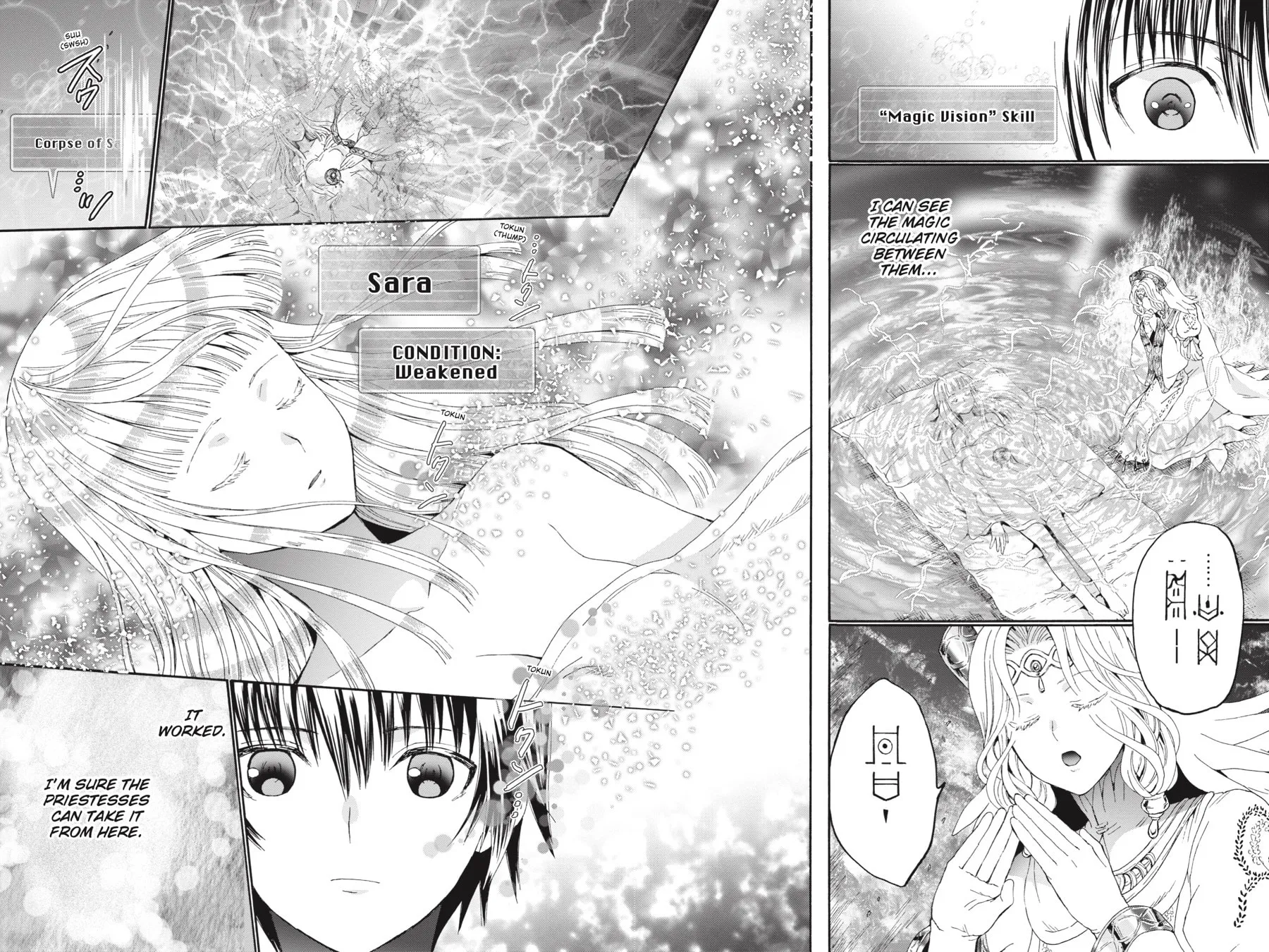 Death March to the Parallel World Rhapsody Chapter 94 page 16 - 