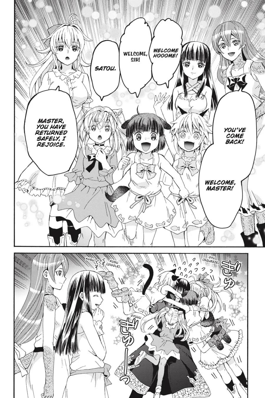 Death March to the Parallel World Rhapsody Chapter 94 page 19 - 