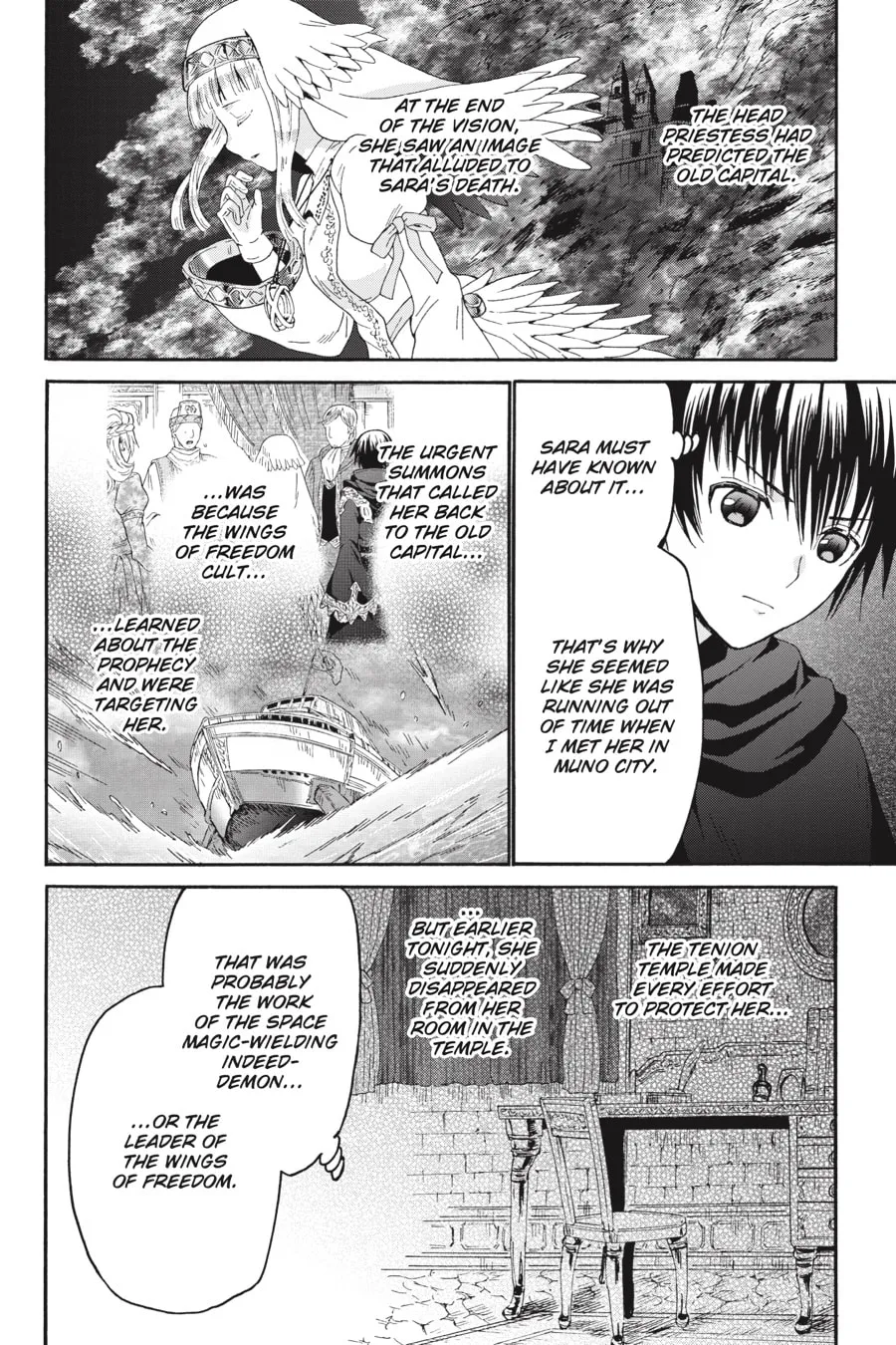 Death March to the Parallel World Rhapsody Chapter 94 page 4 - 
