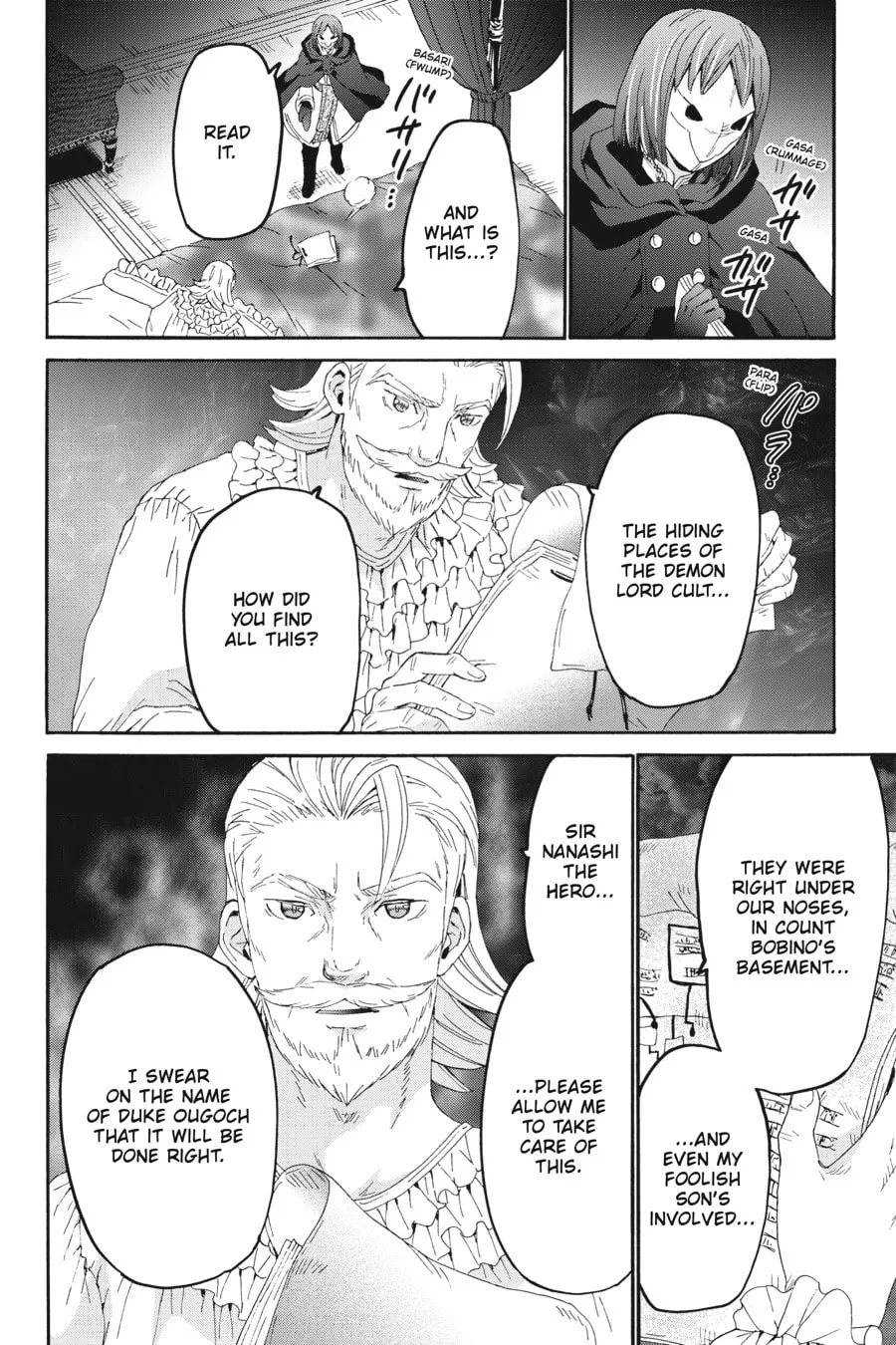 Death March to the Parallel World Rhapsody Chapter 99 page 14 - 