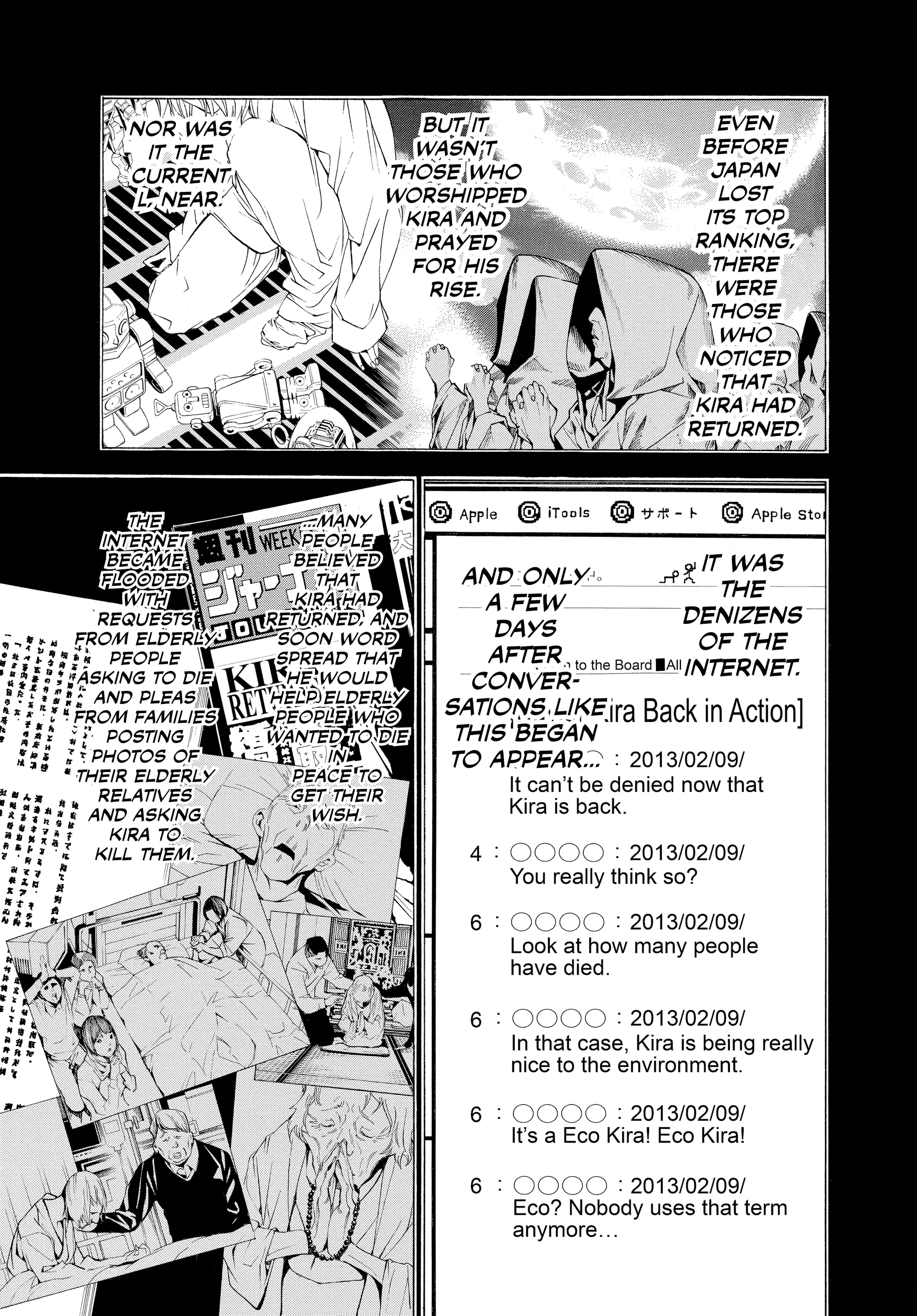Death Note: Never Complete Chapter 1 page 12 - 