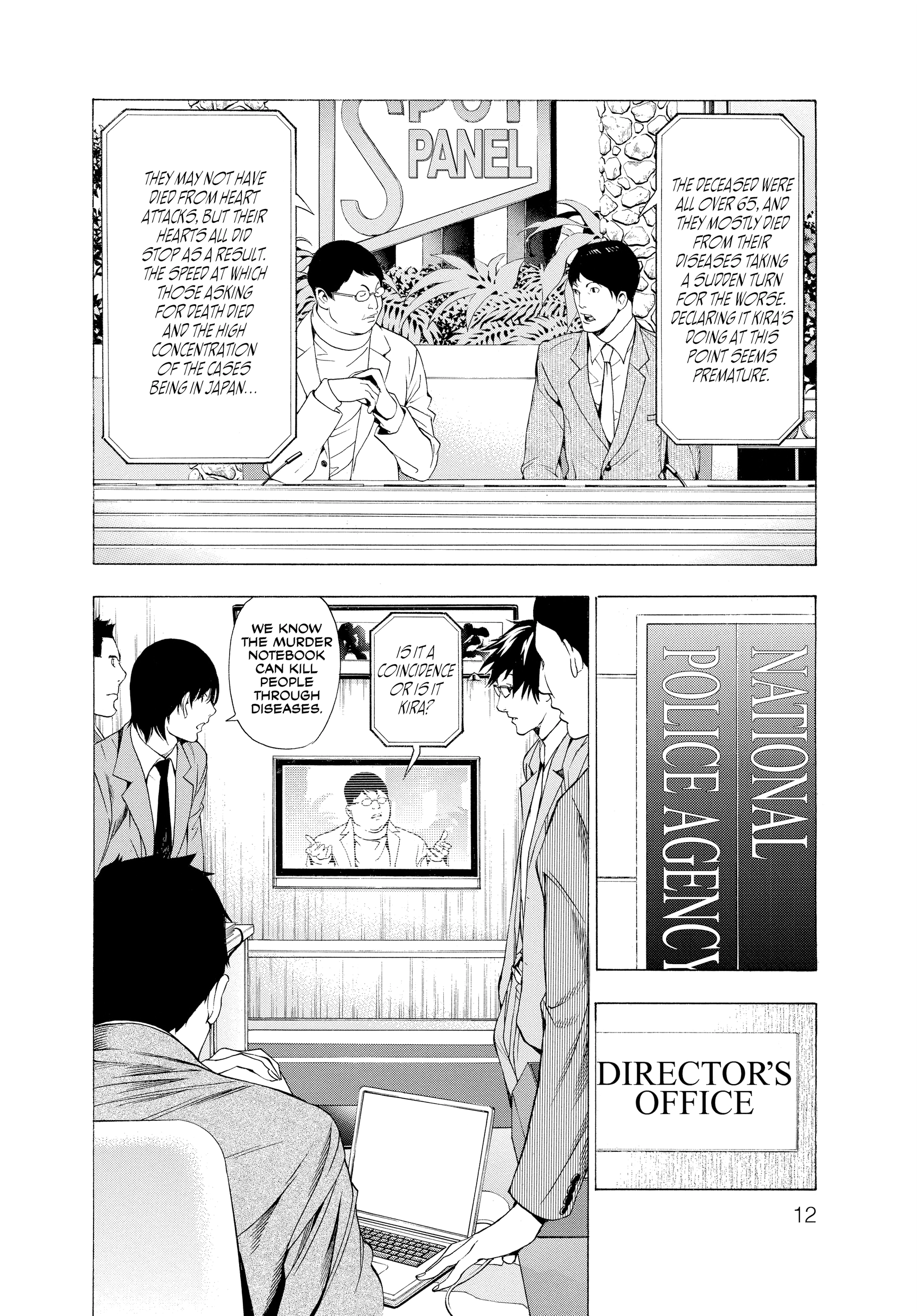 Death Note: Never Complete Chapter 1 page 13 - 