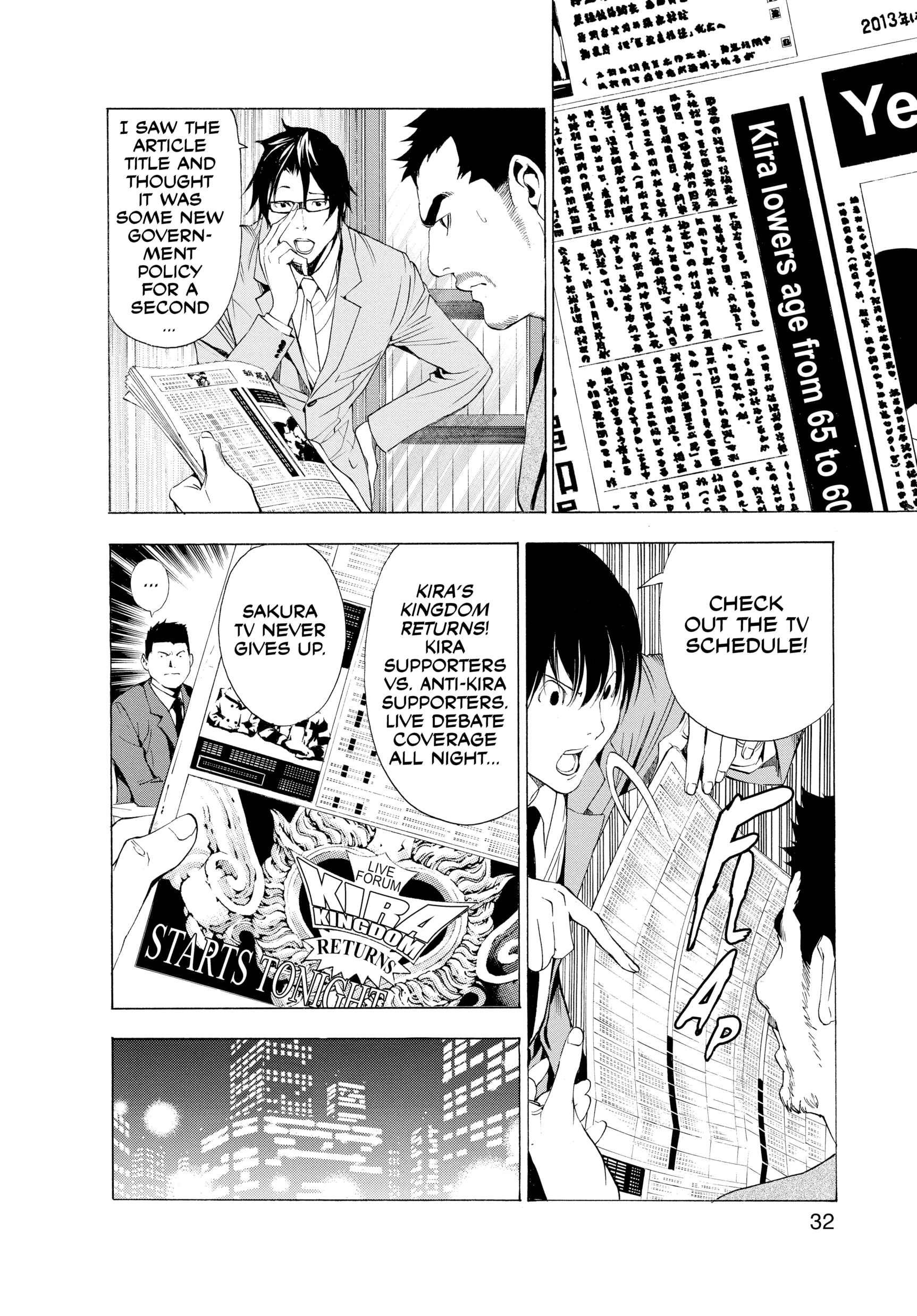 Death Note: Never Complete Chapter 1 page 33 - 