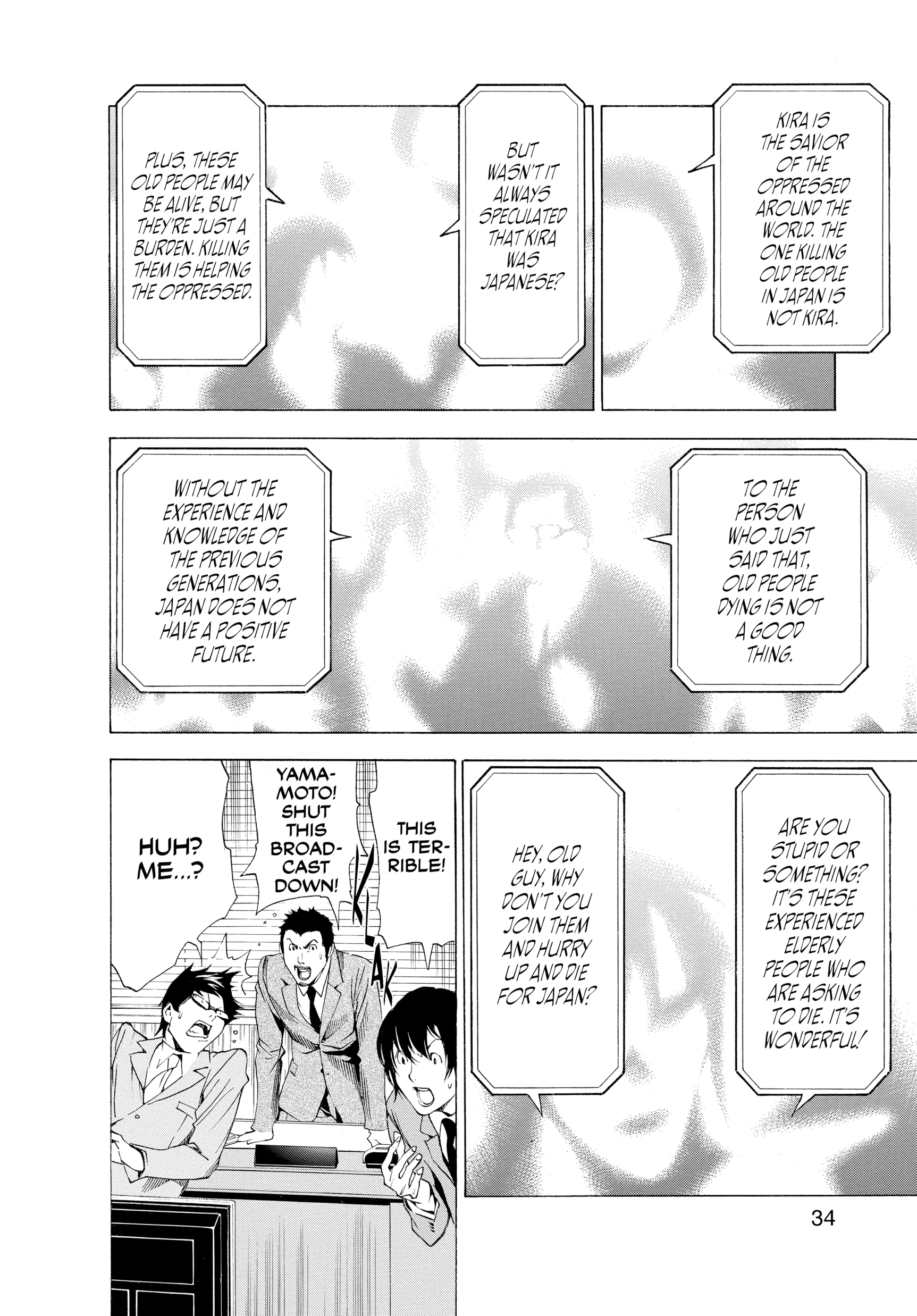 Death Note: Never Complete Chapter 1 page 35 - 