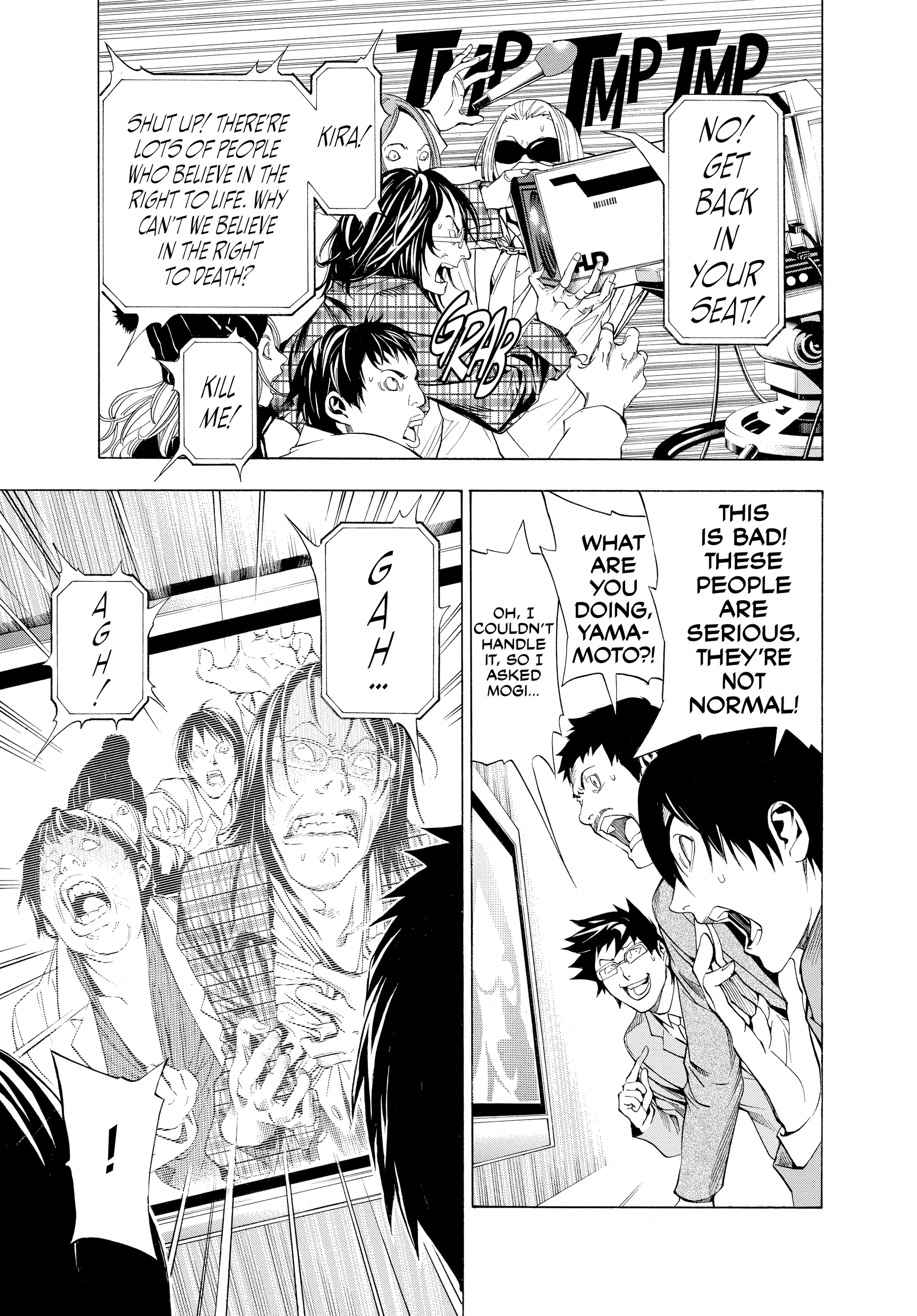 Death Note: Never Complete Chapter 1 page 38 - 