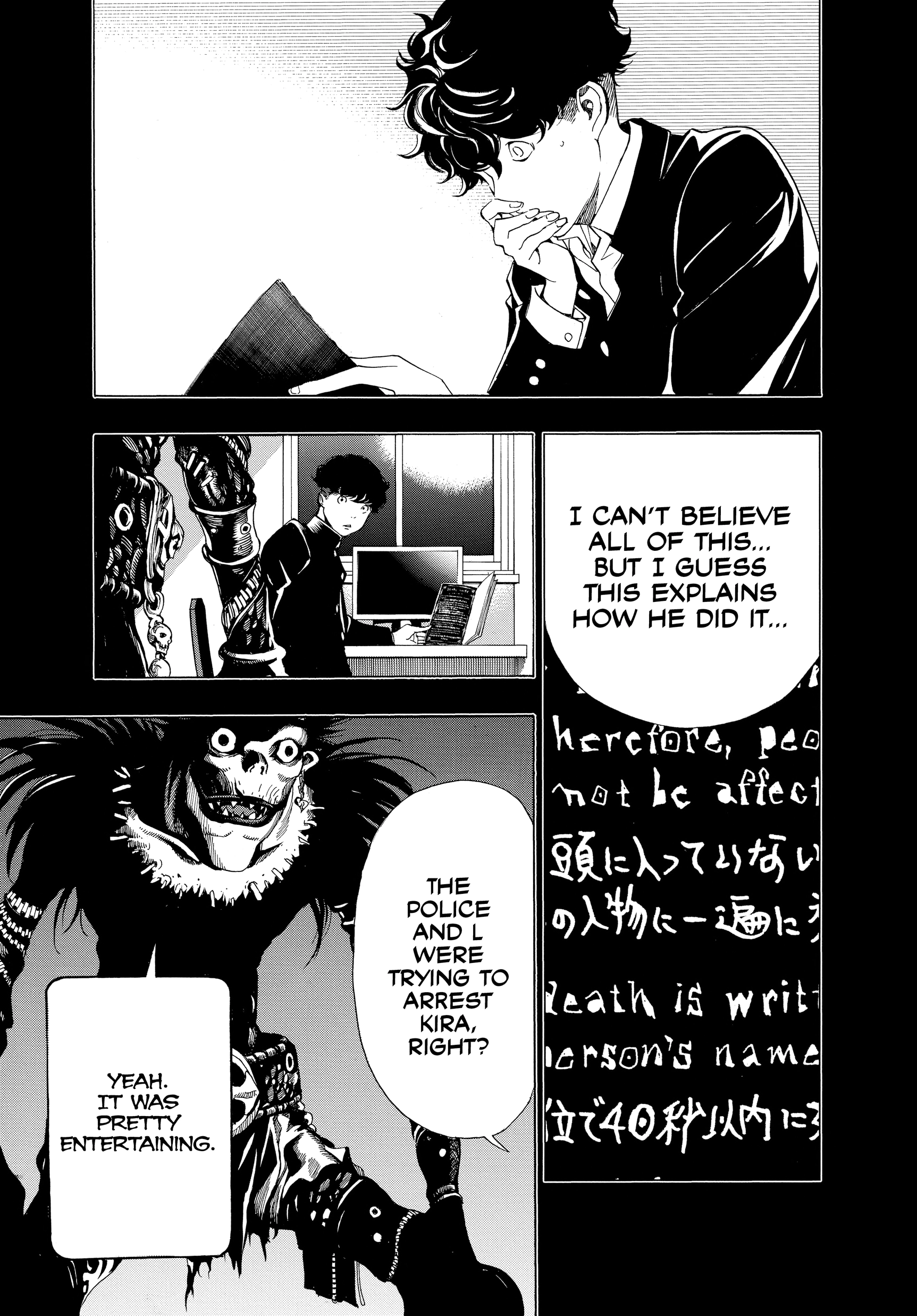Death Note: Never Complete Chapter 2 page 19 - 