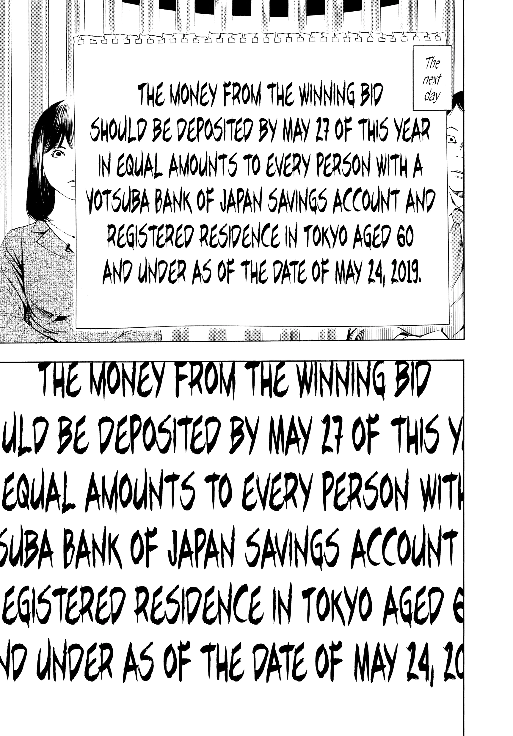 Death Note: Never Complete Chapter 2 page 73 - 