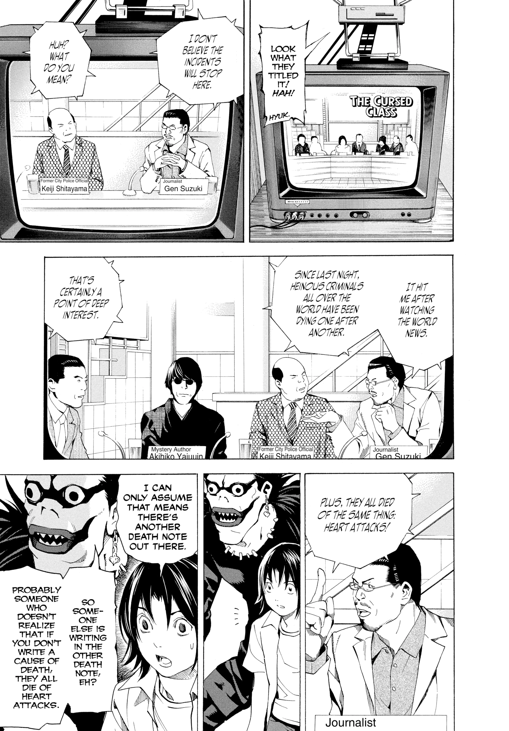 Death Note: Never Complete Chapter 6 page 35 - 